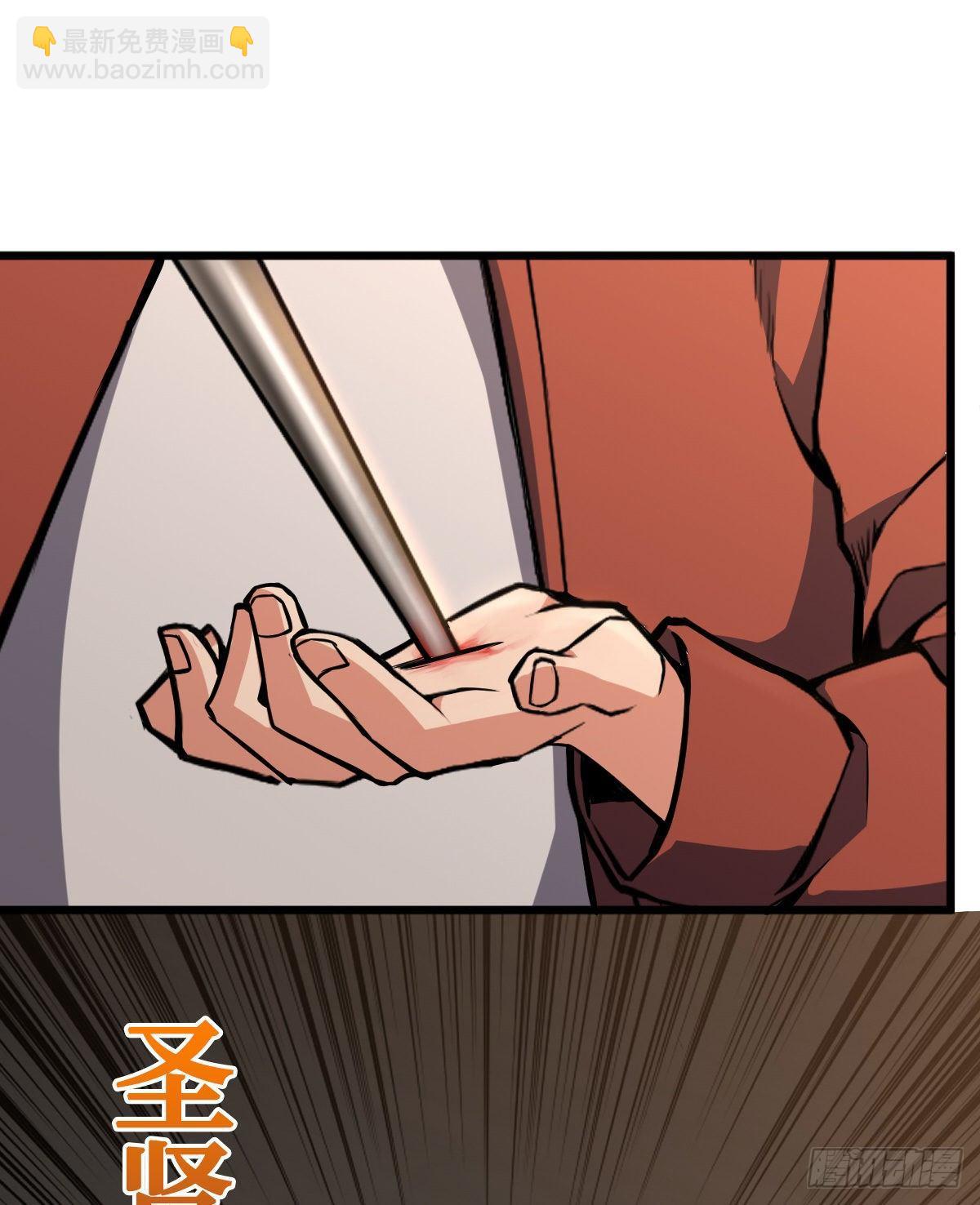 职业：圣贤3