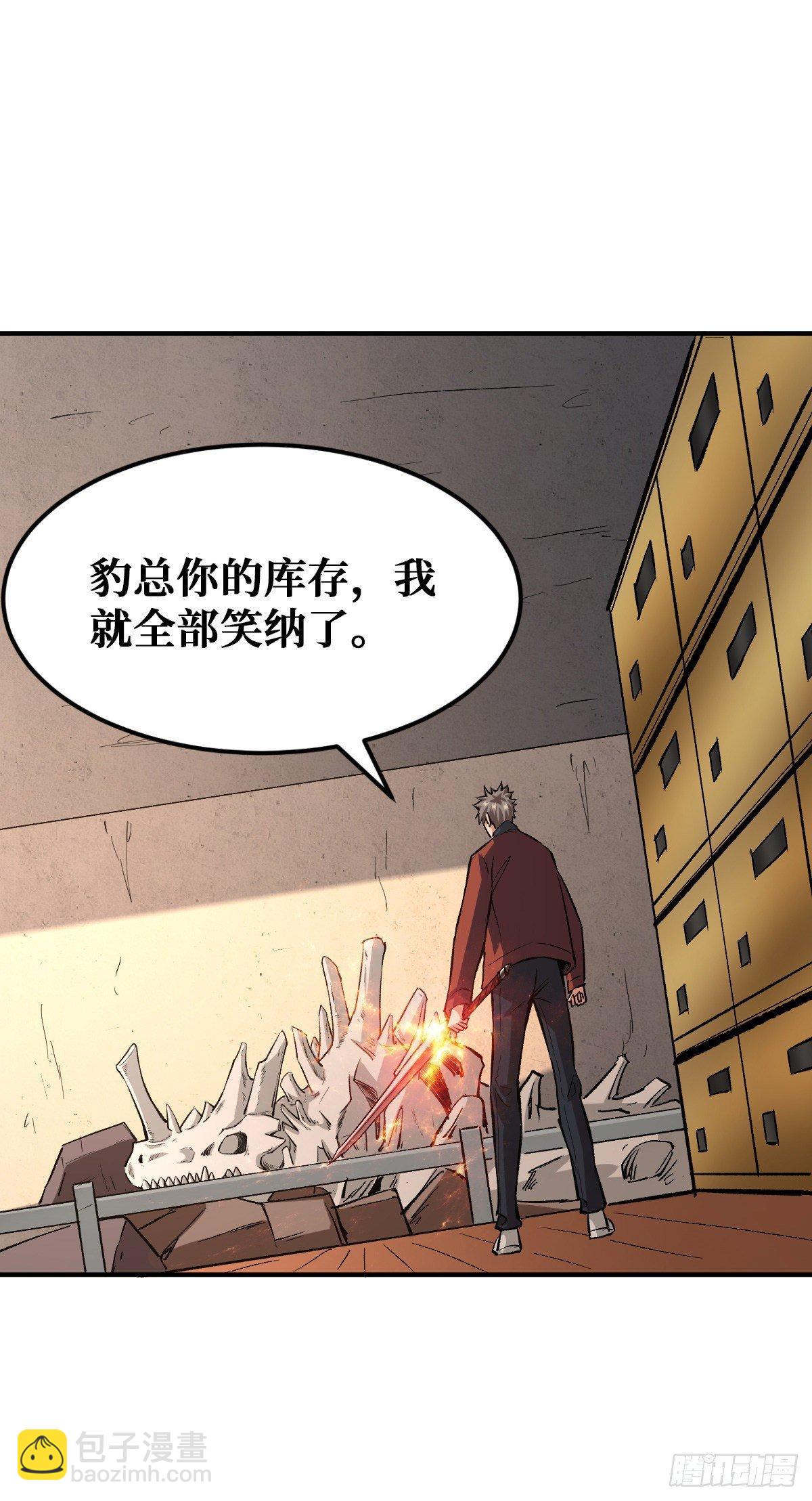 职业：圣贤32