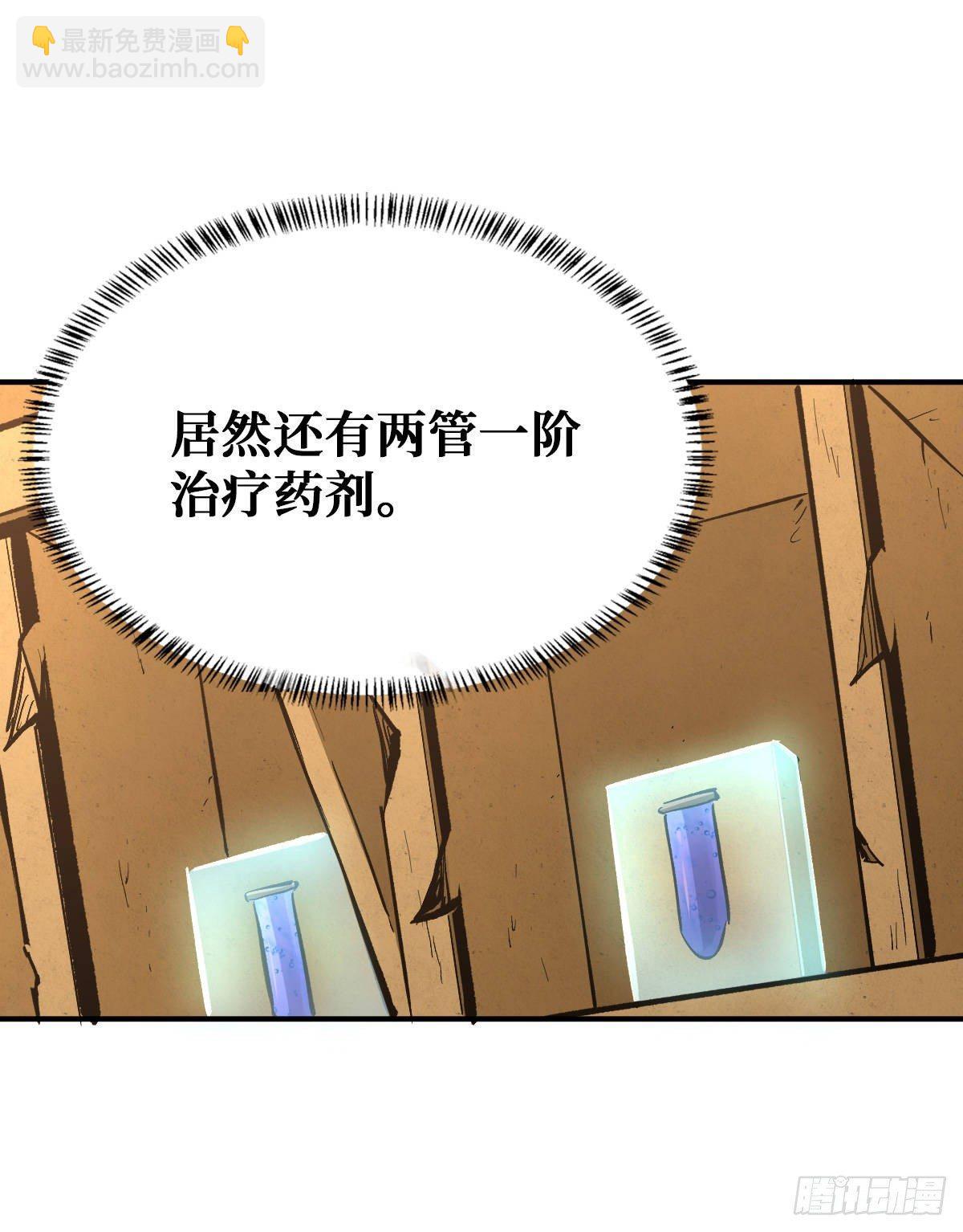 职业：圣贤34
