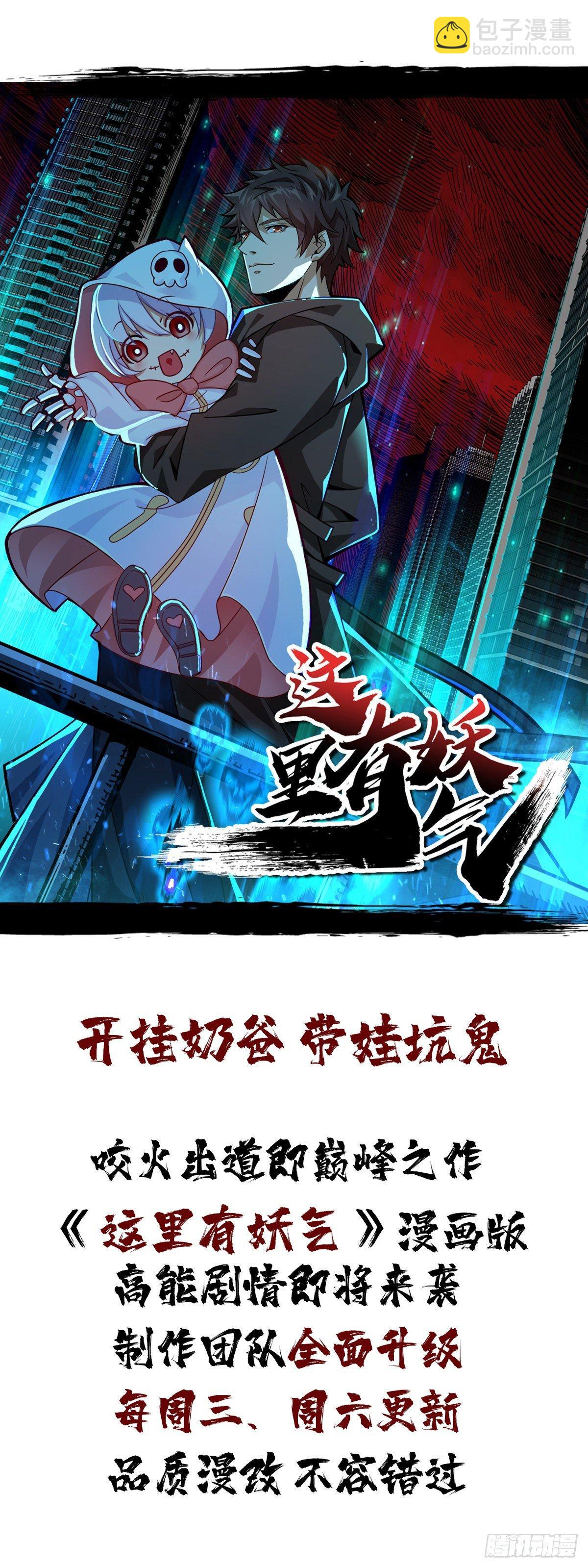 职业：圣贤35