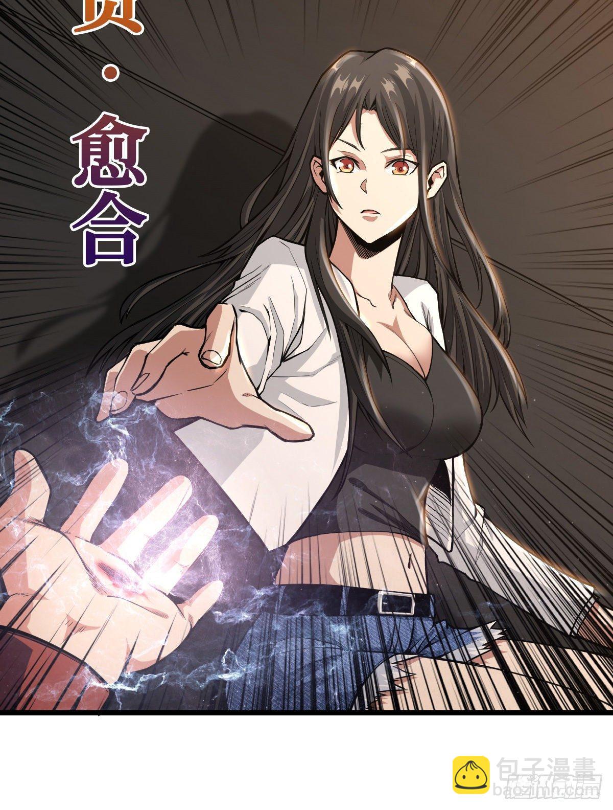 职业：圣贤4