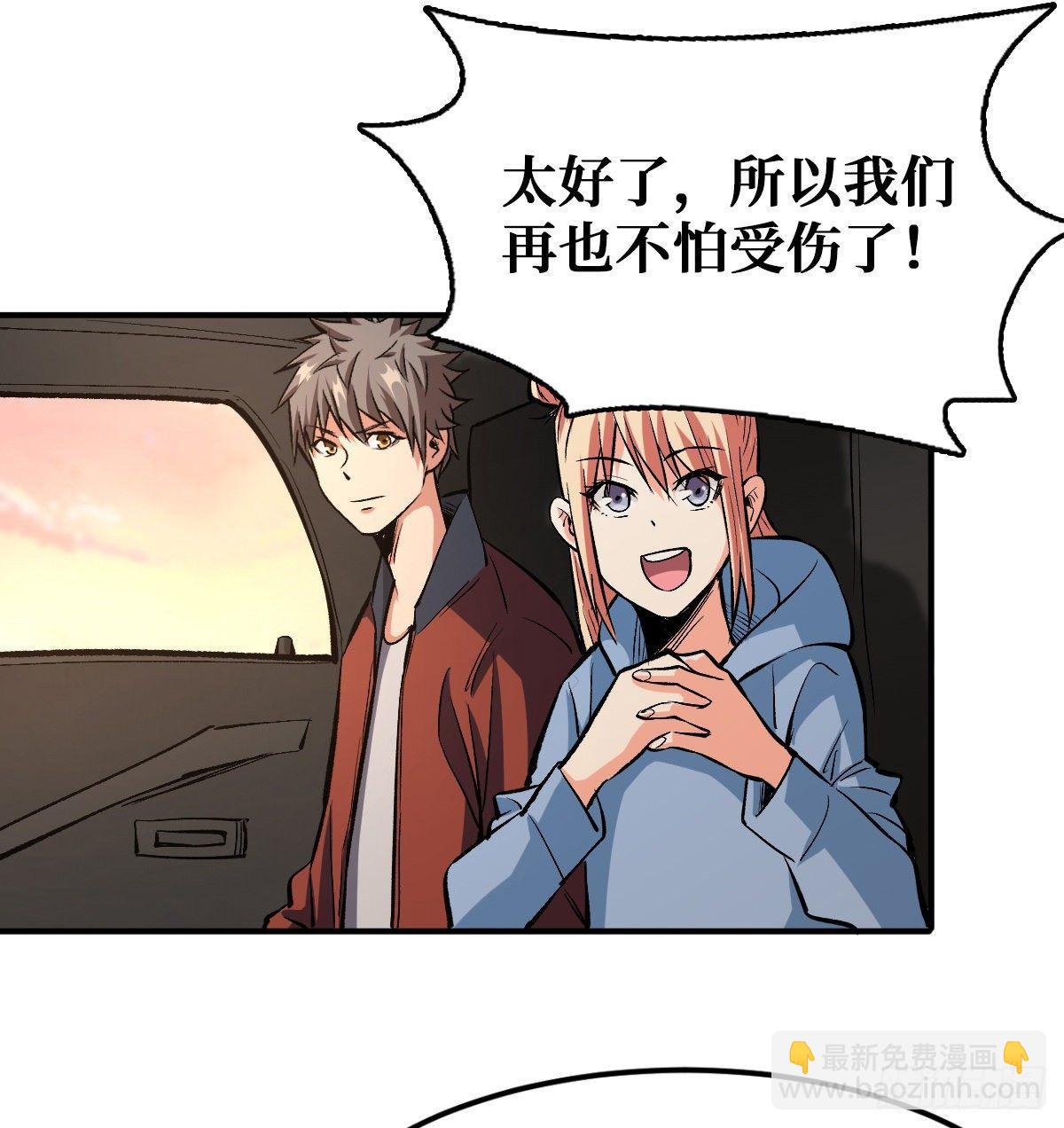 职业：圣贤7