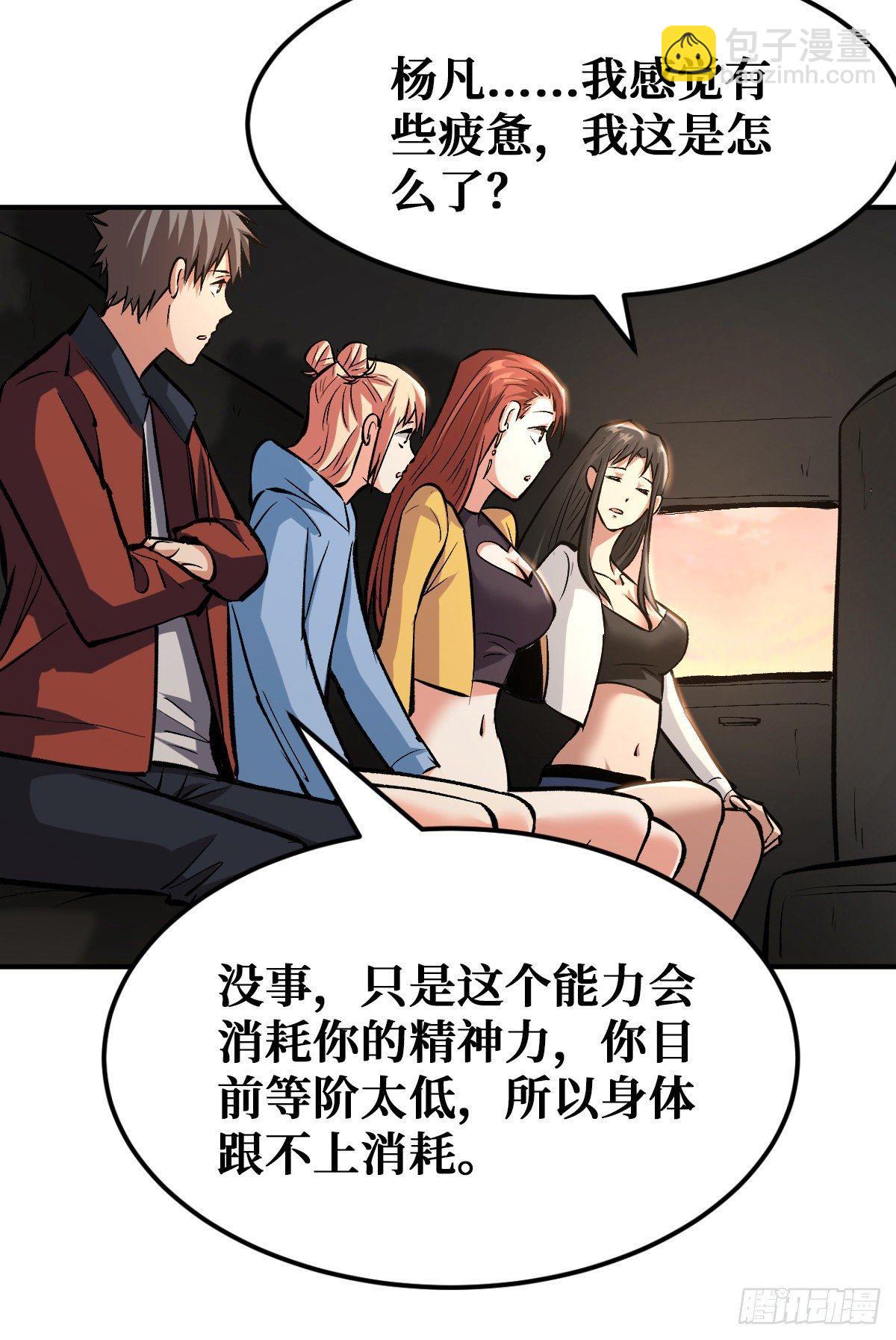 职业：圣贤8