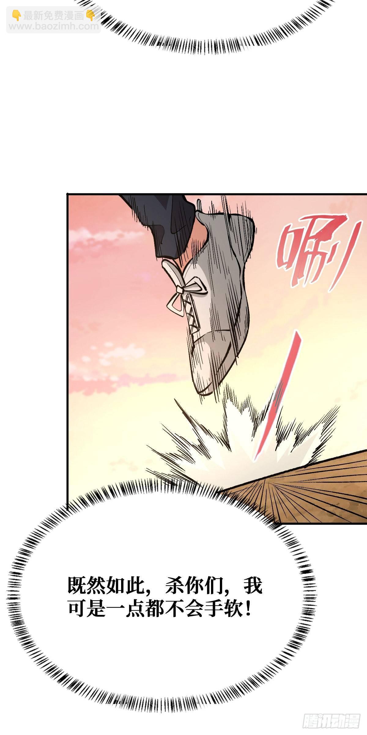 碰瓷13