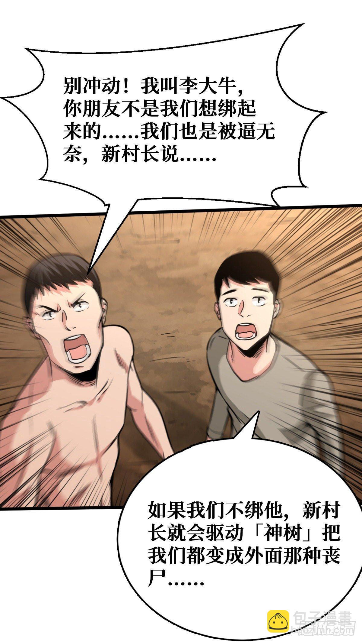 碰瓷16