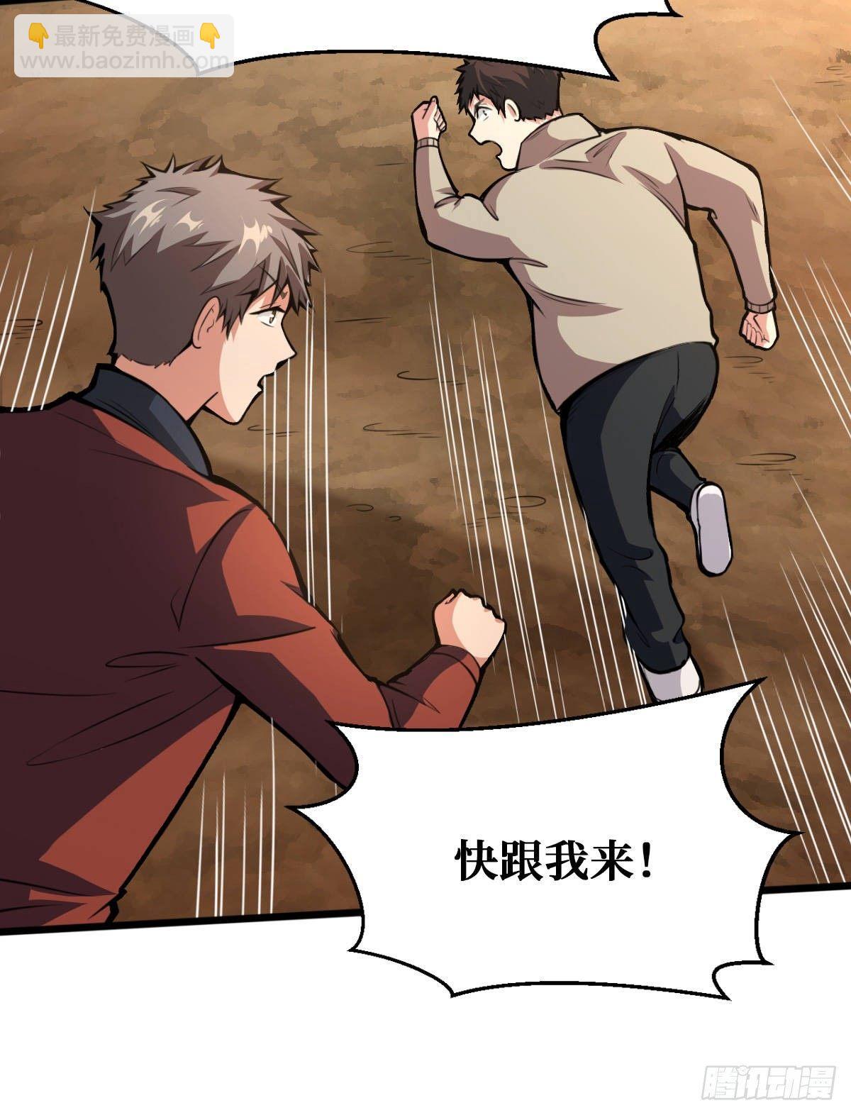 碰瓷19