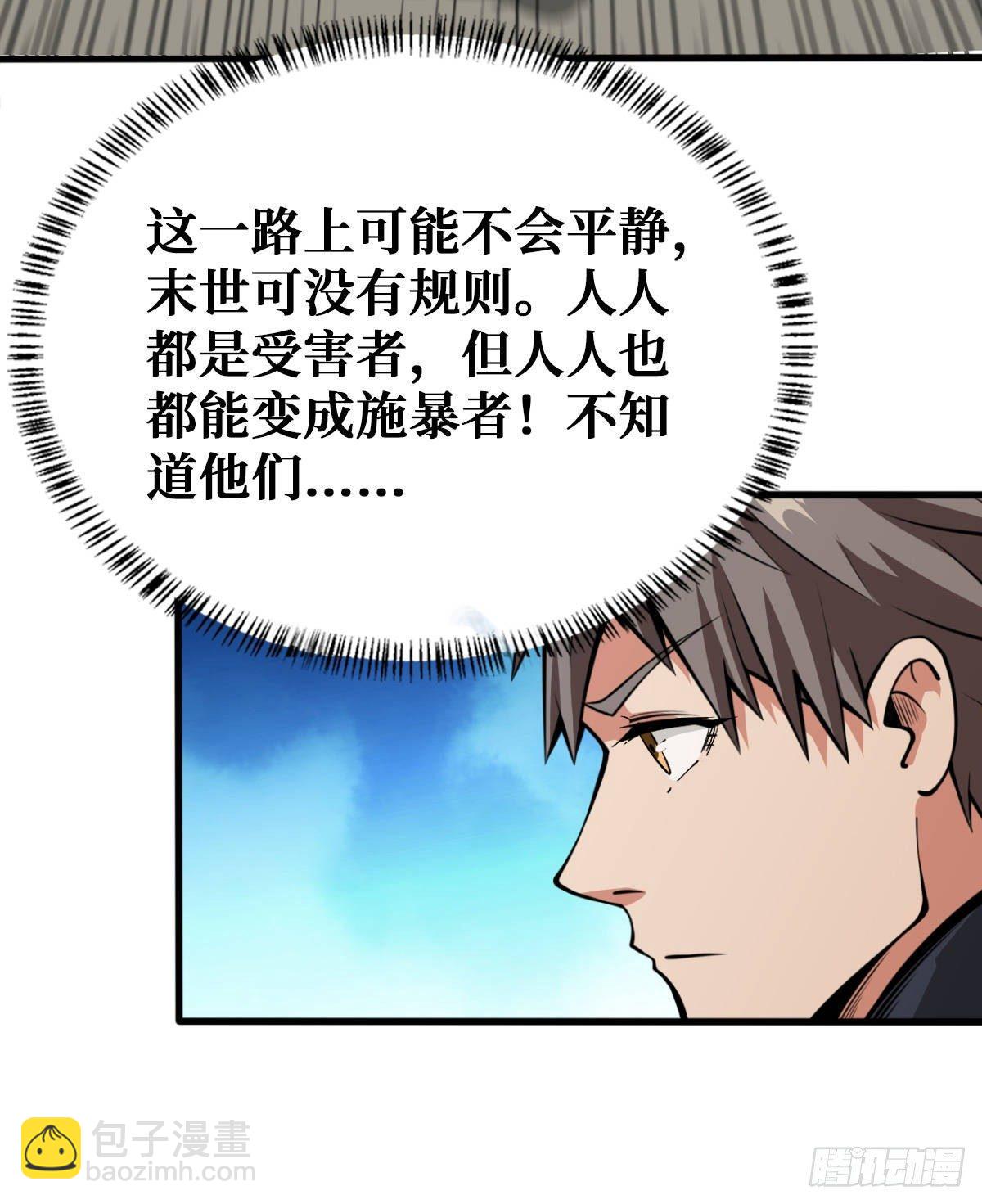 碰瓷2