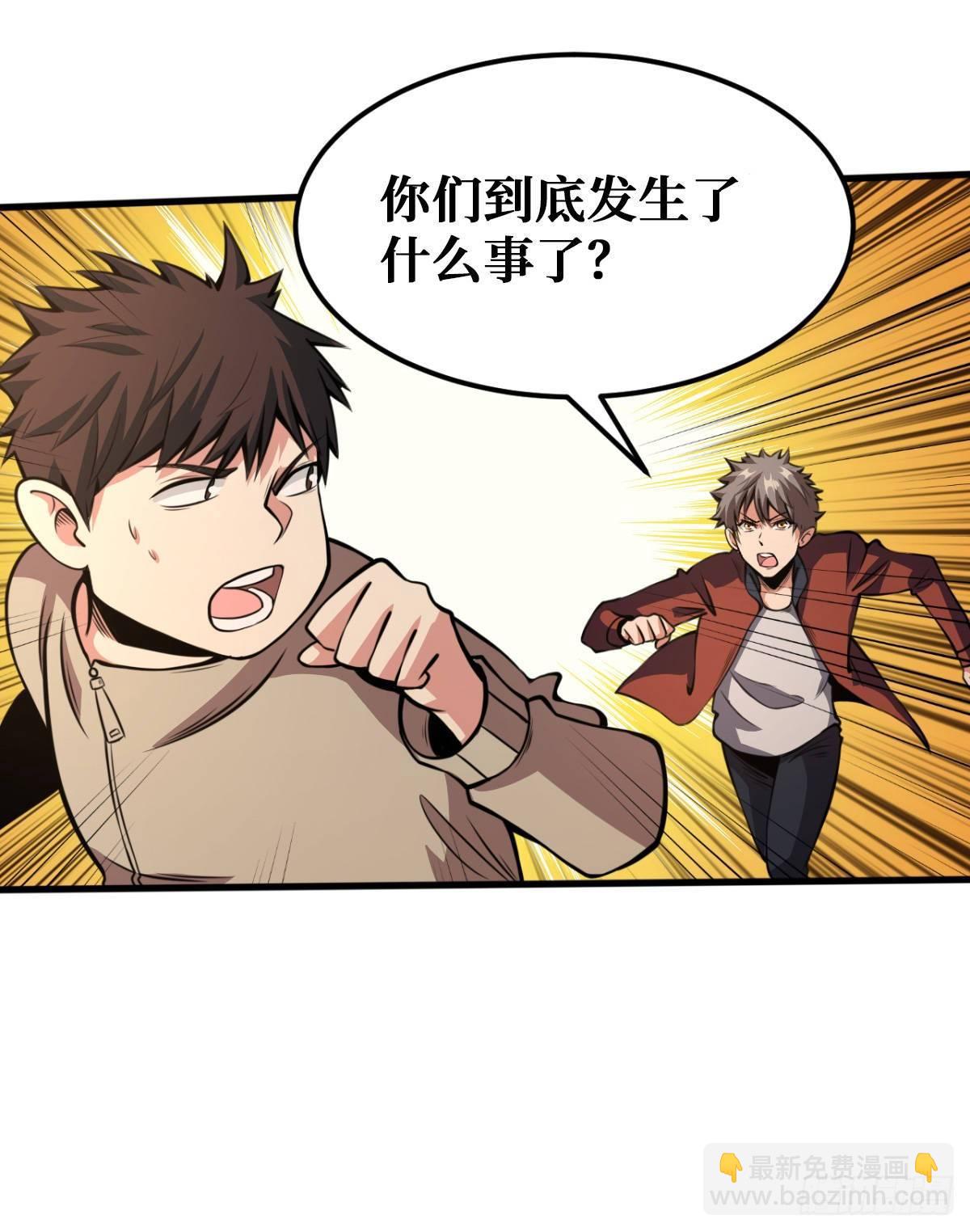 碰瓷20