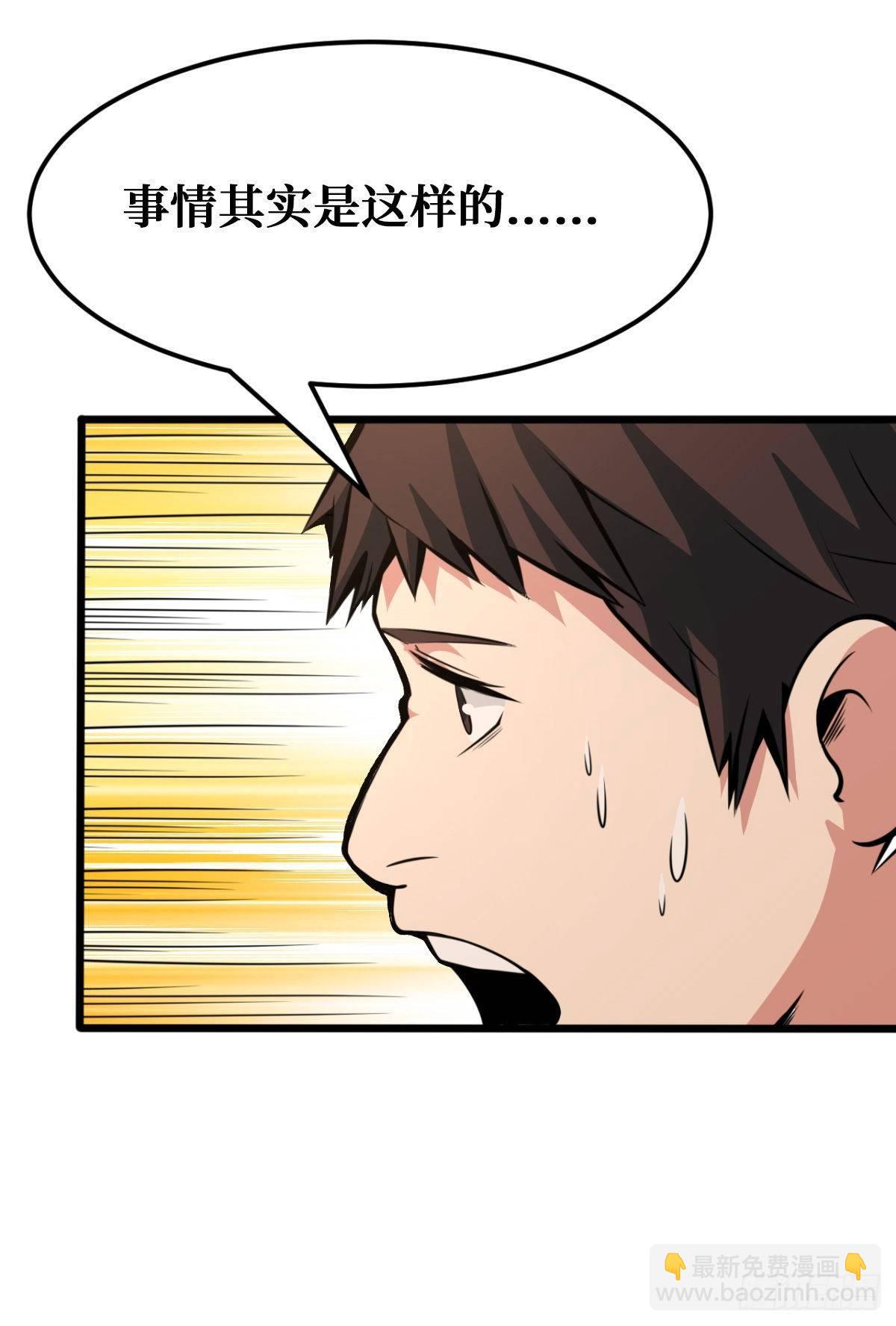 碰瓷21