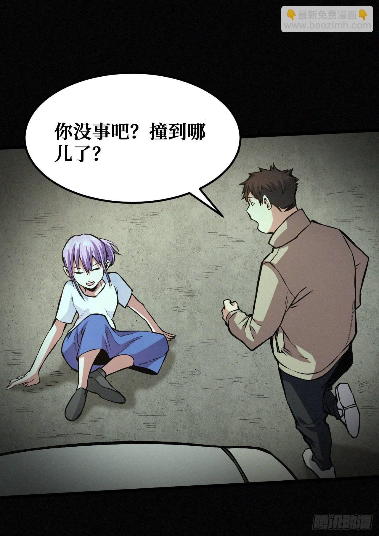 碰瓷25