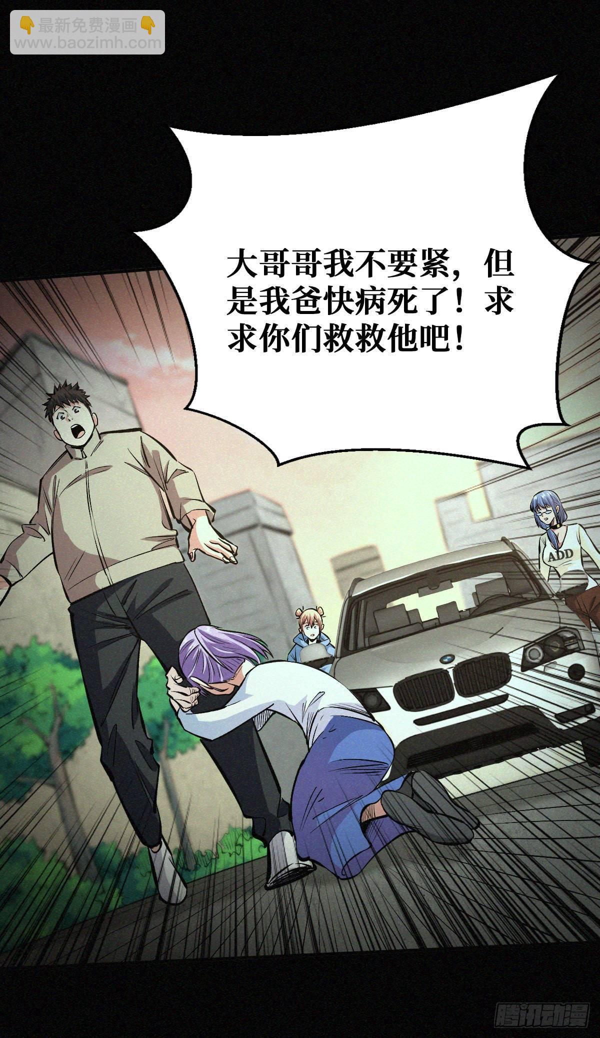 碰瓷26