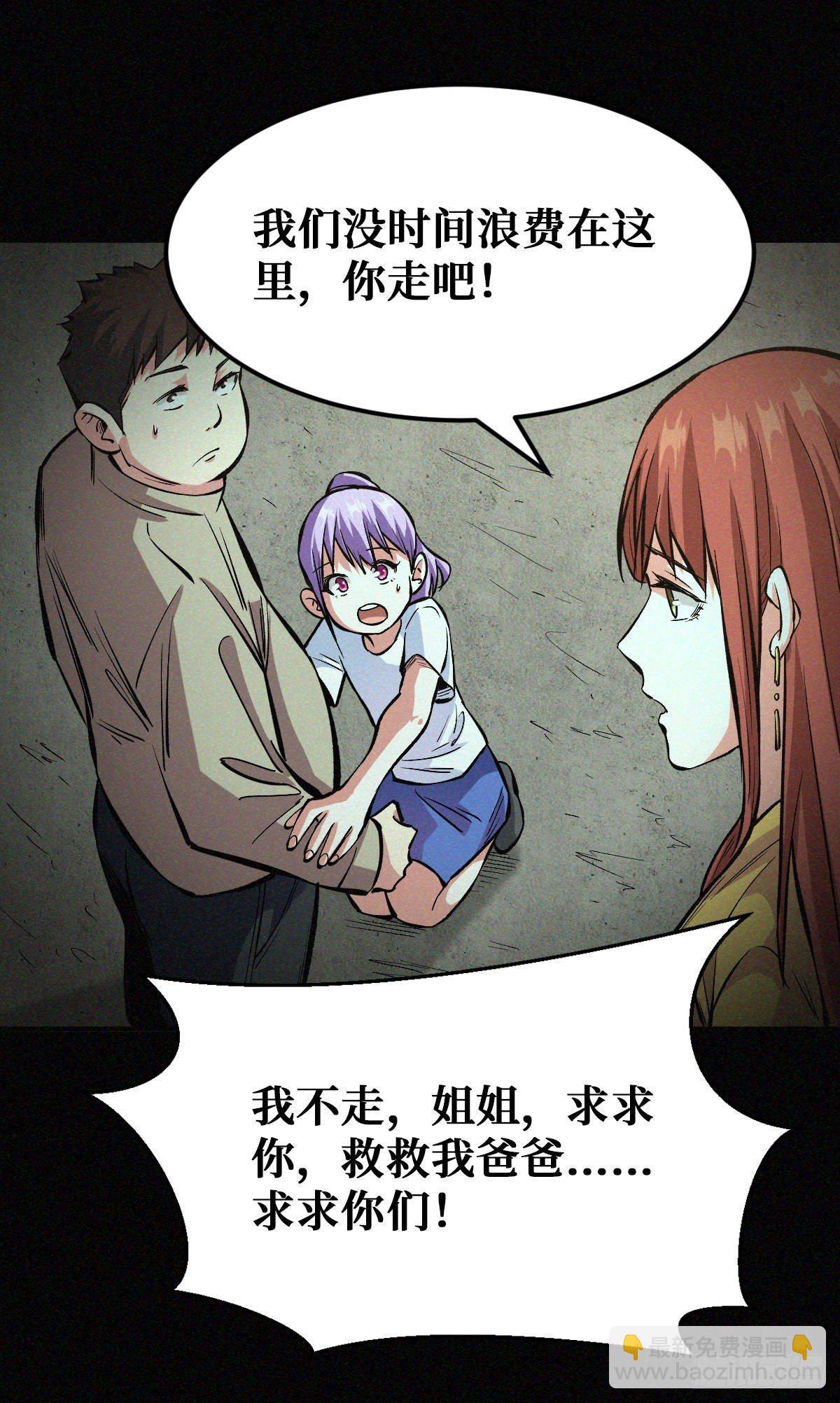 碰瓷27