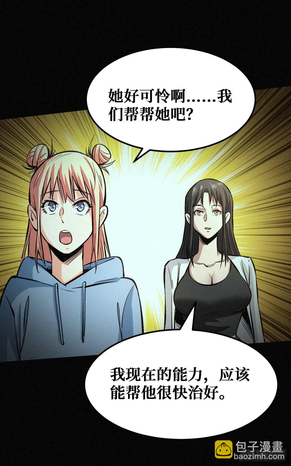 碰瓷28