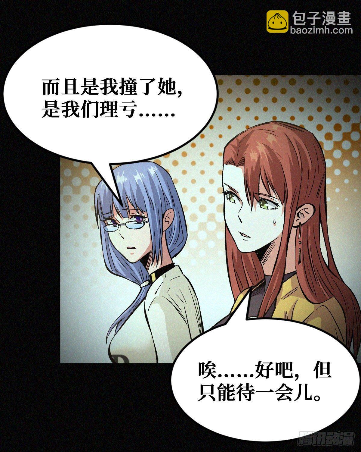 碰瓷29