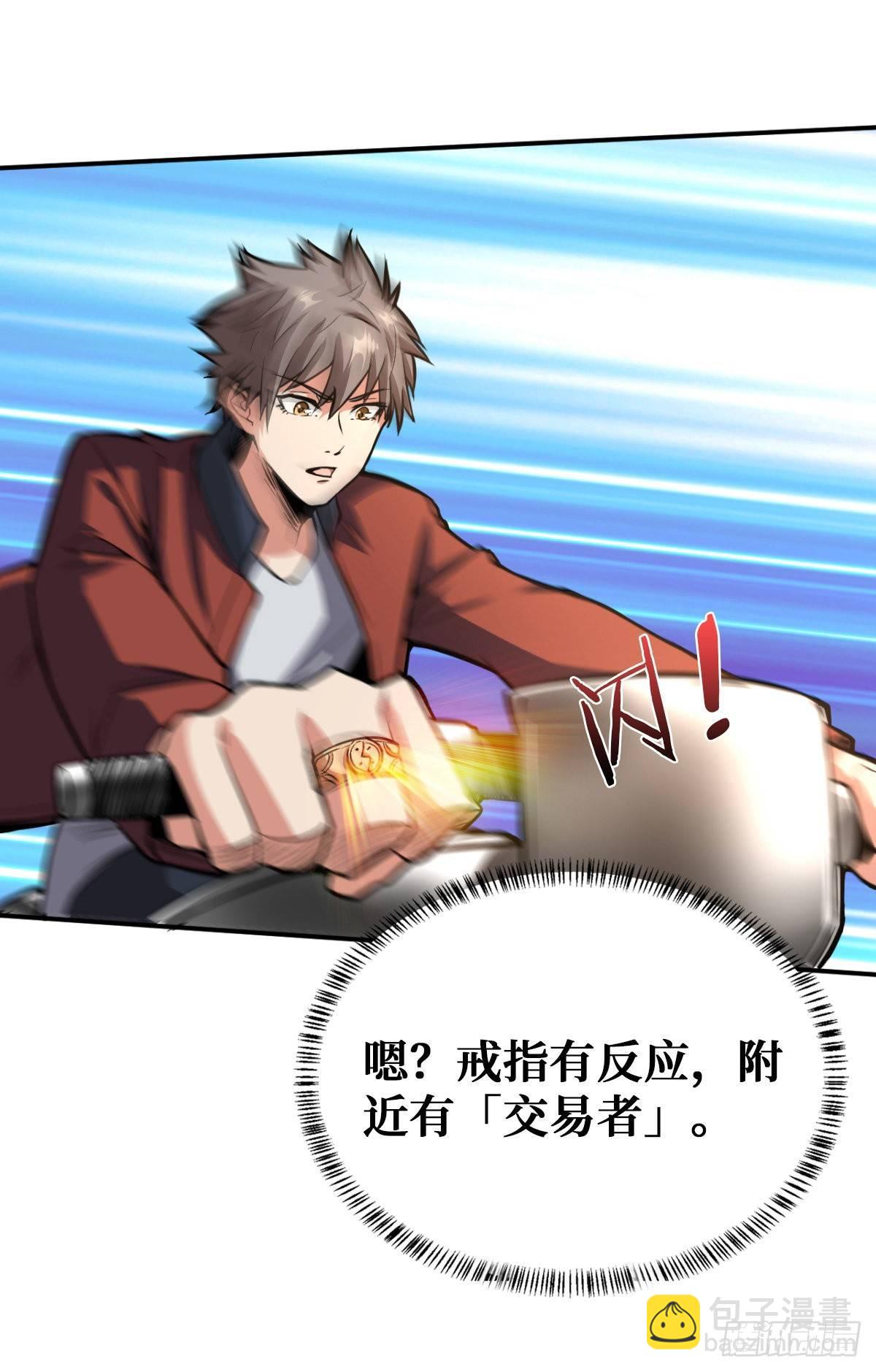 碰瓷3