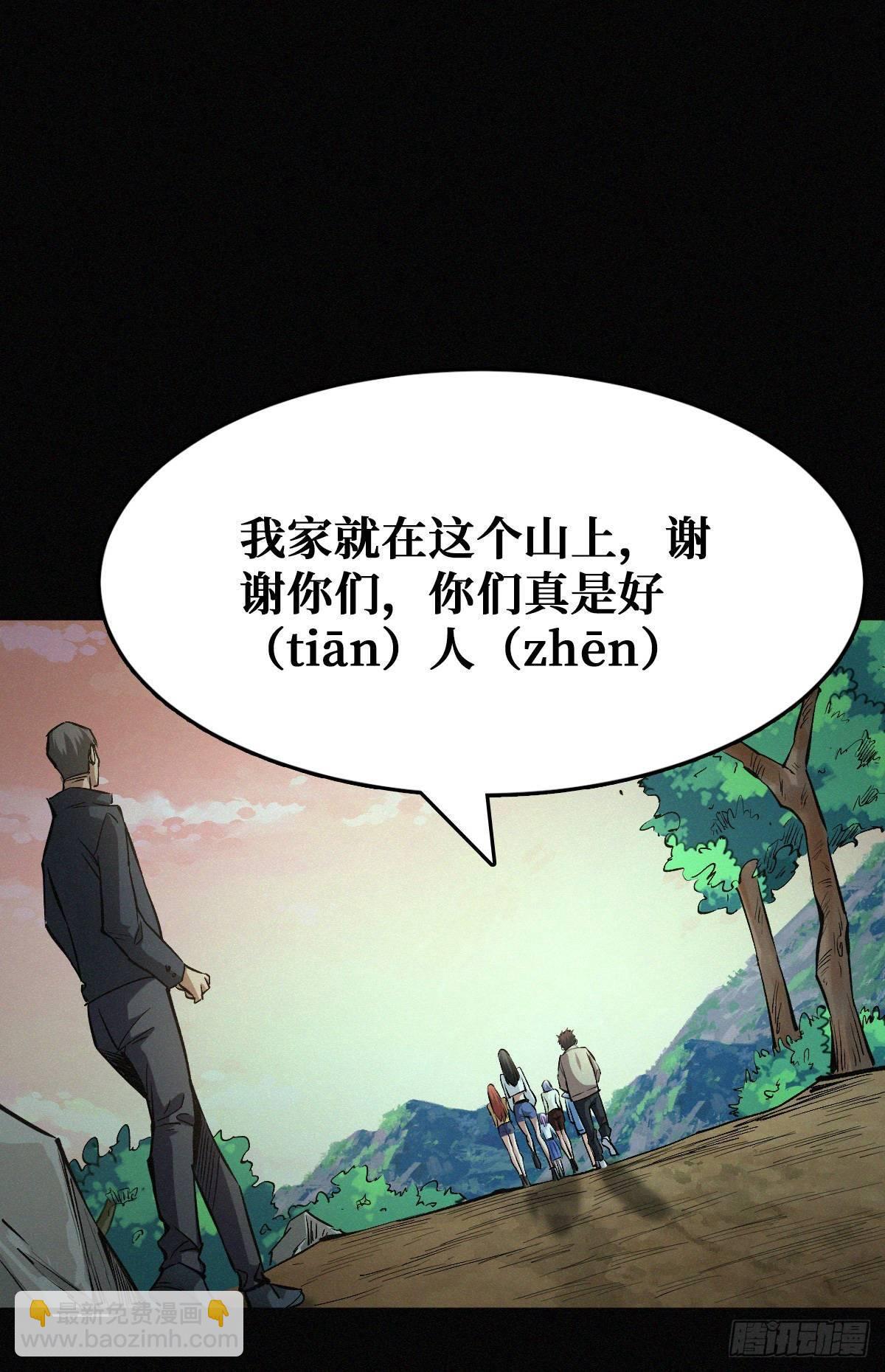 碰瓷32