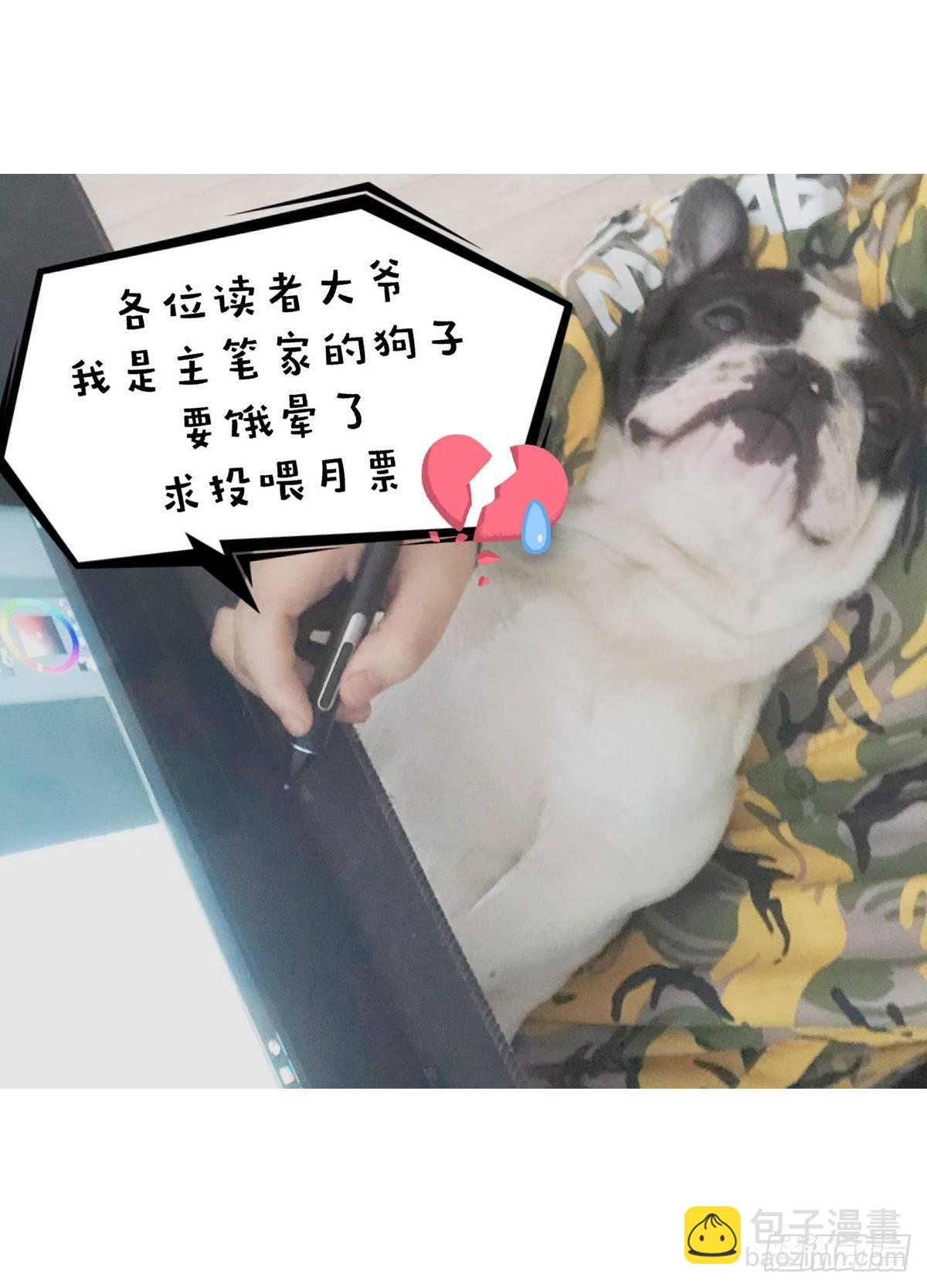 碰瓷34
