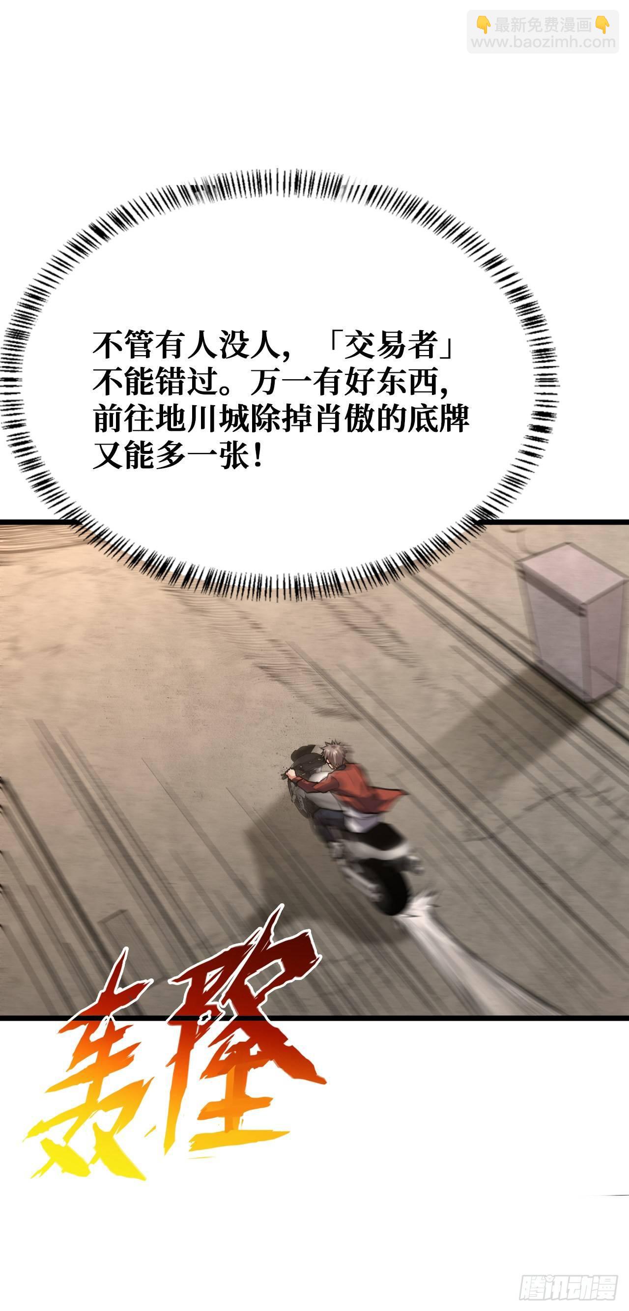 碰瓷5