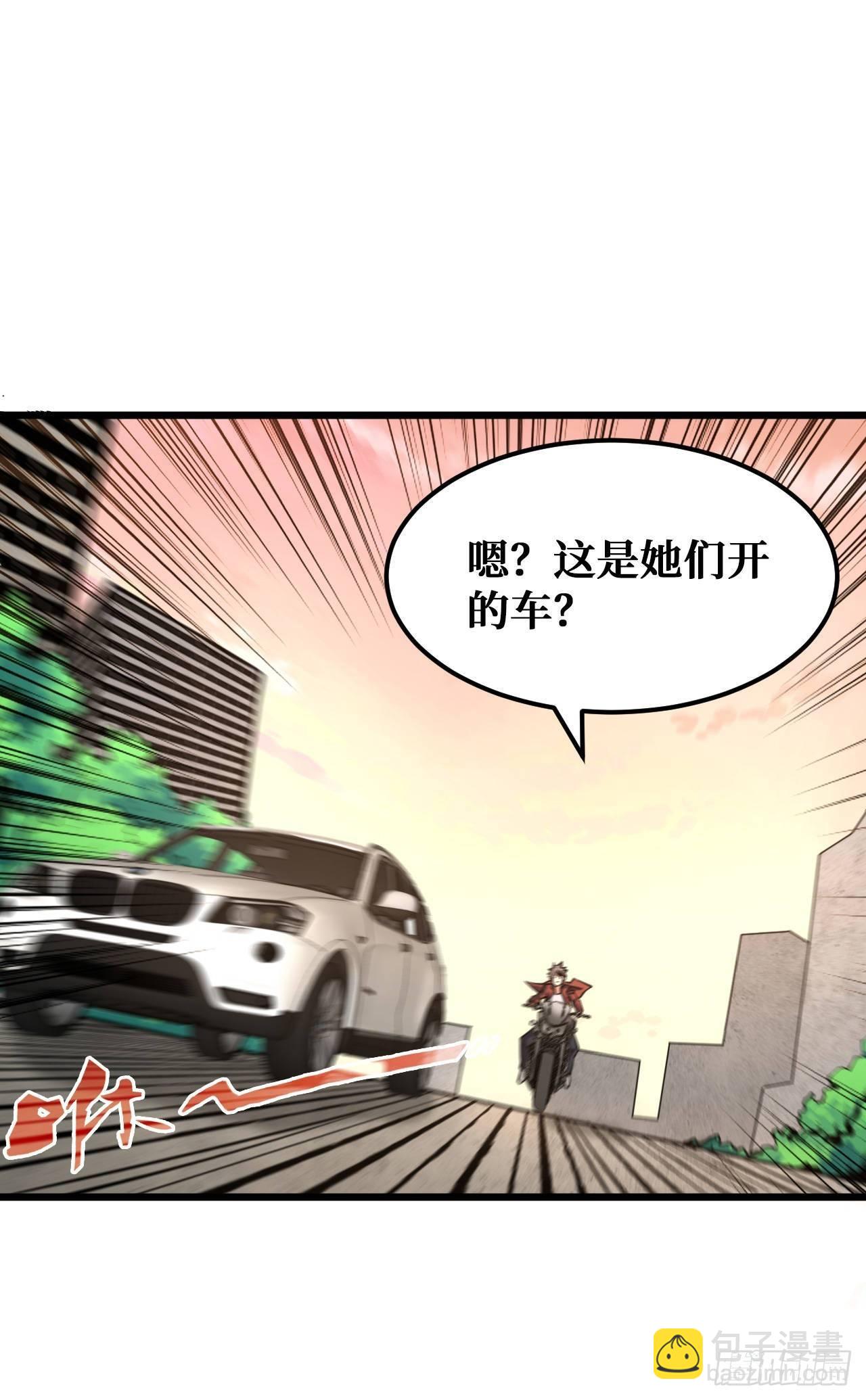 碰瓷6