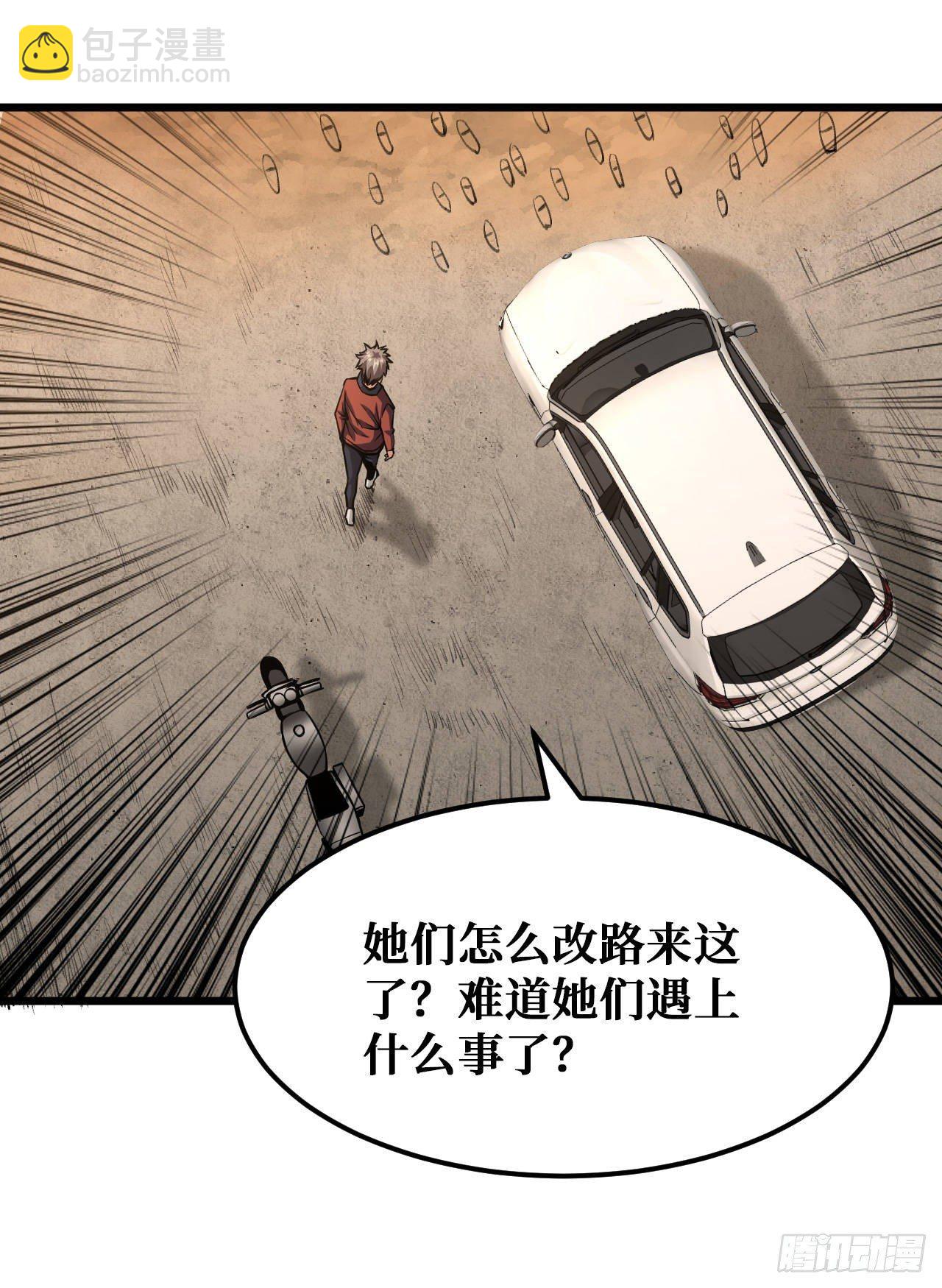碰瓷7