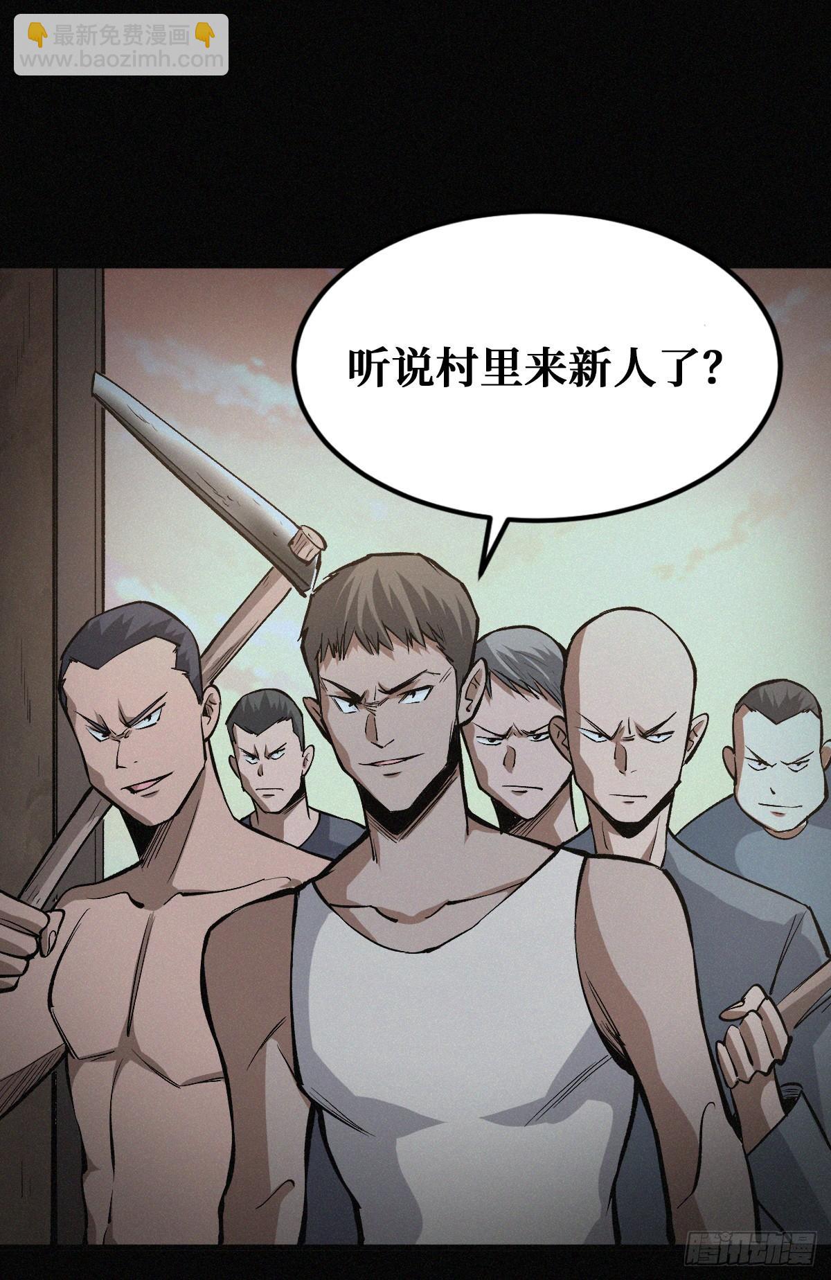 恩将仇报11