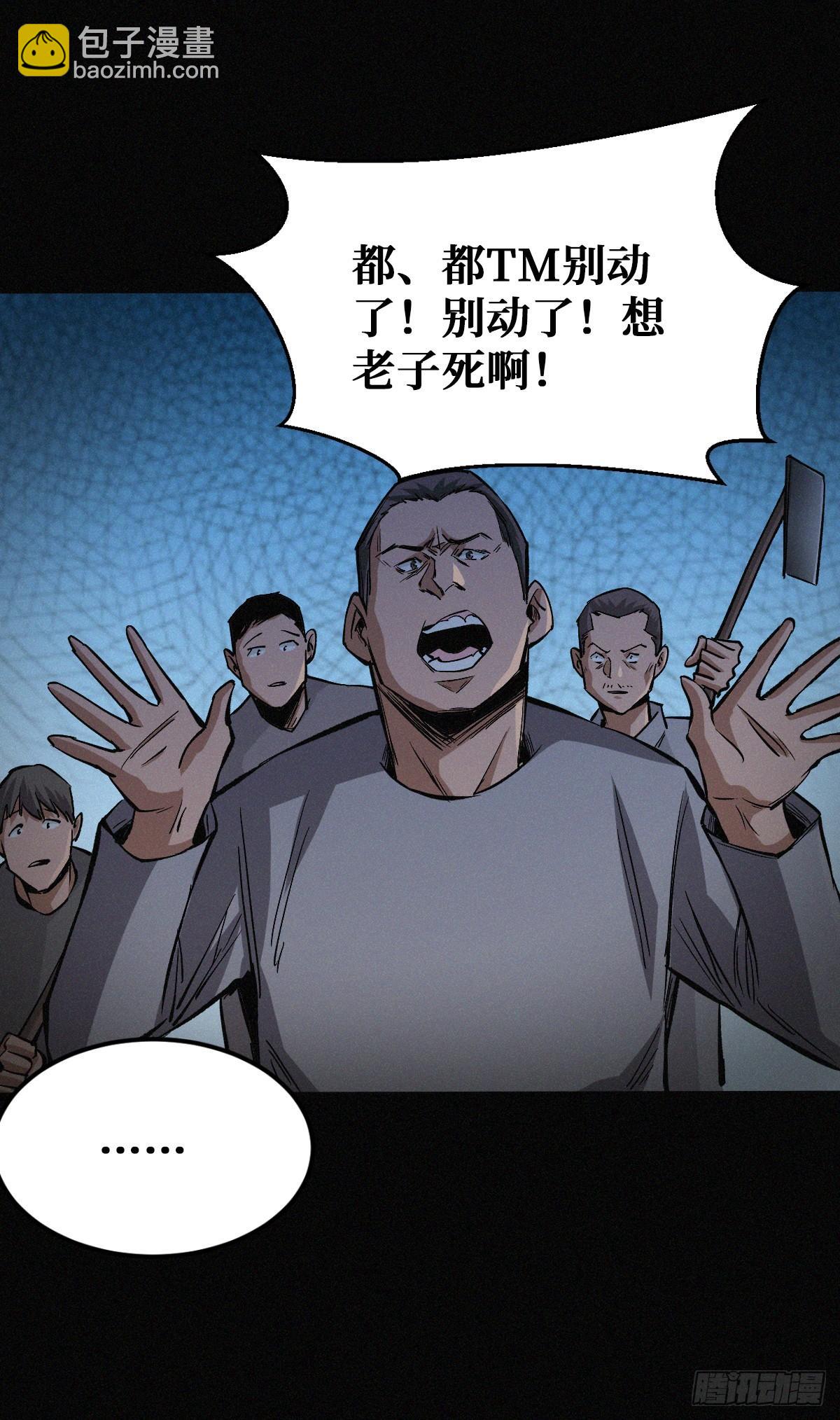 恩将仇报17