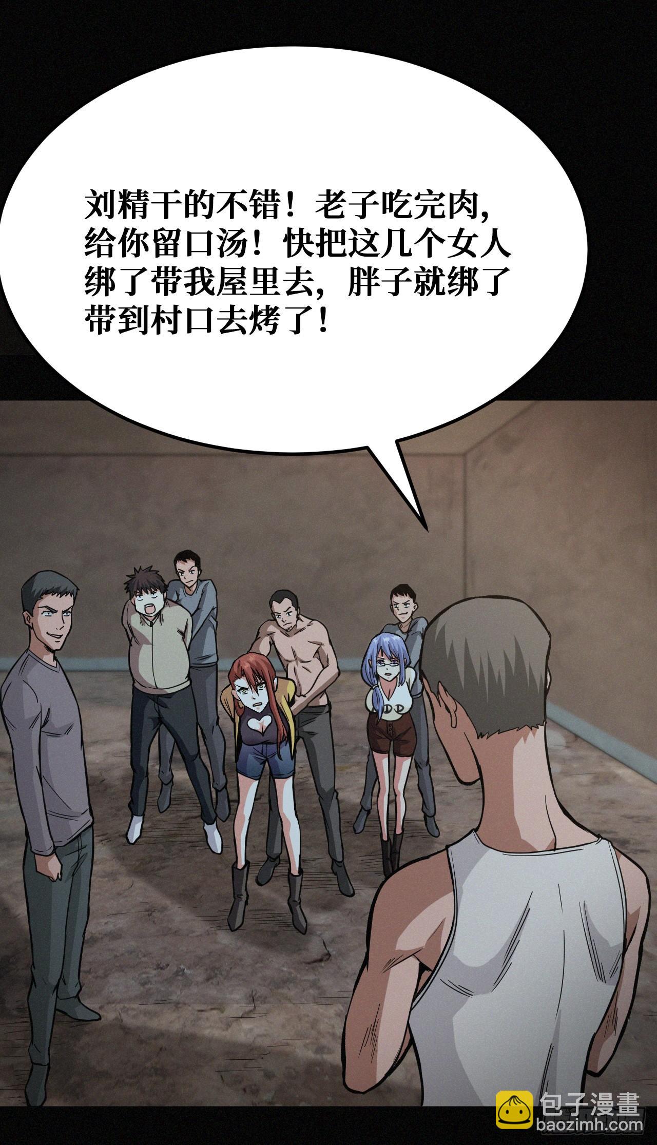 恩将仇报22