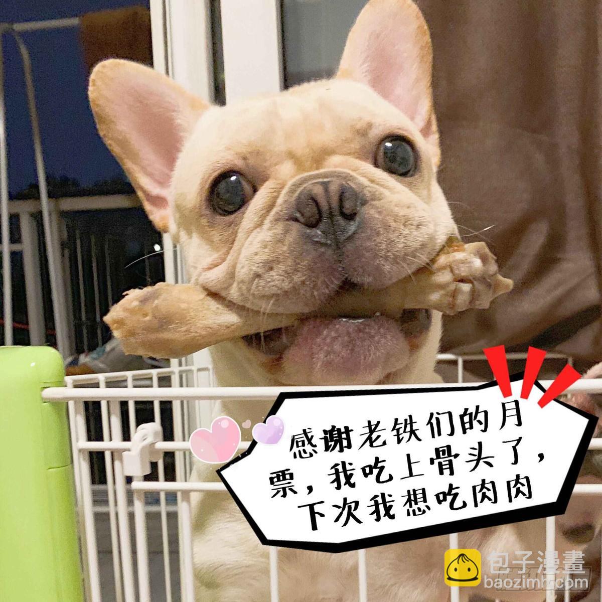 恩将仇报33