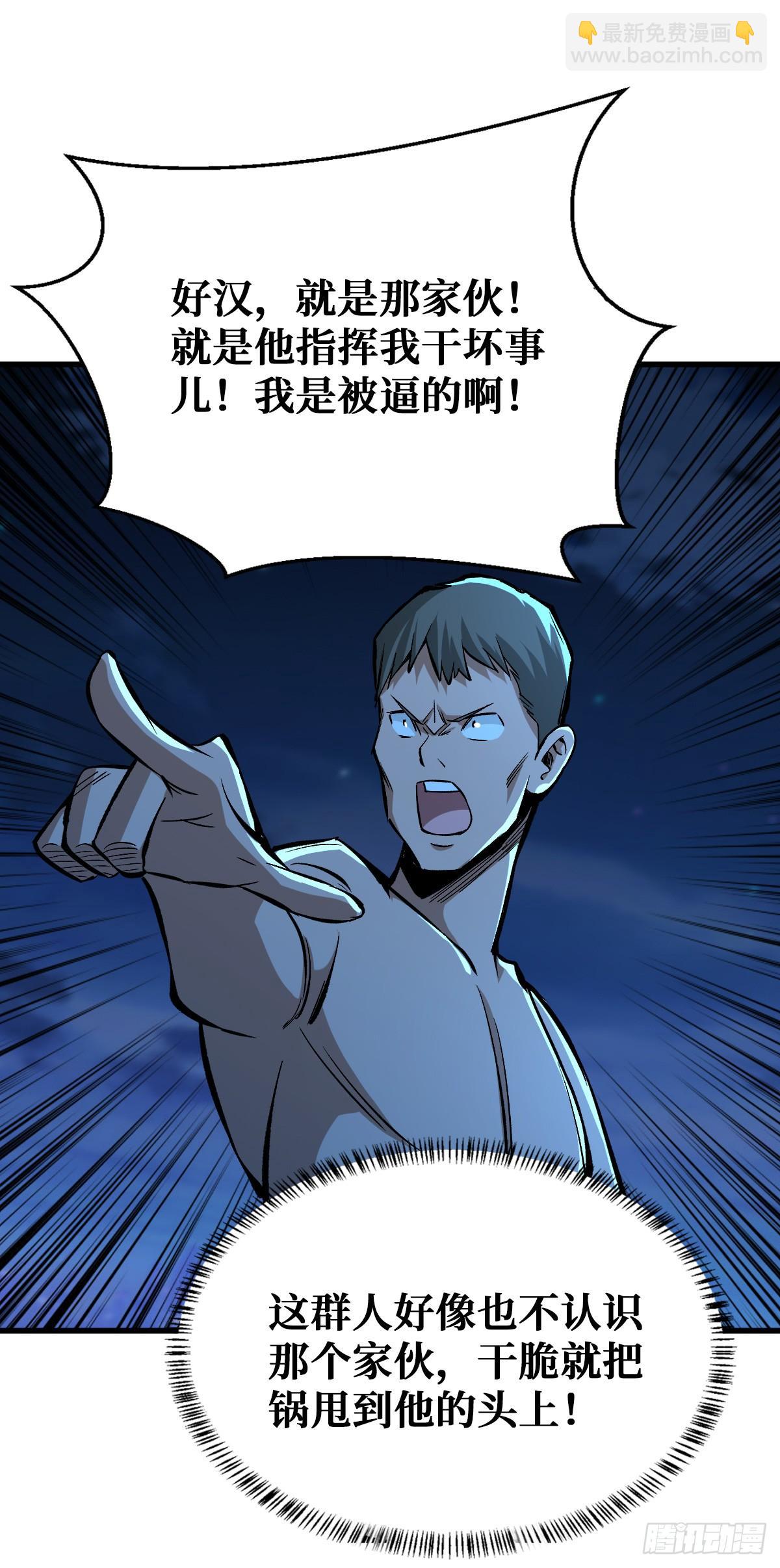 神树发威13