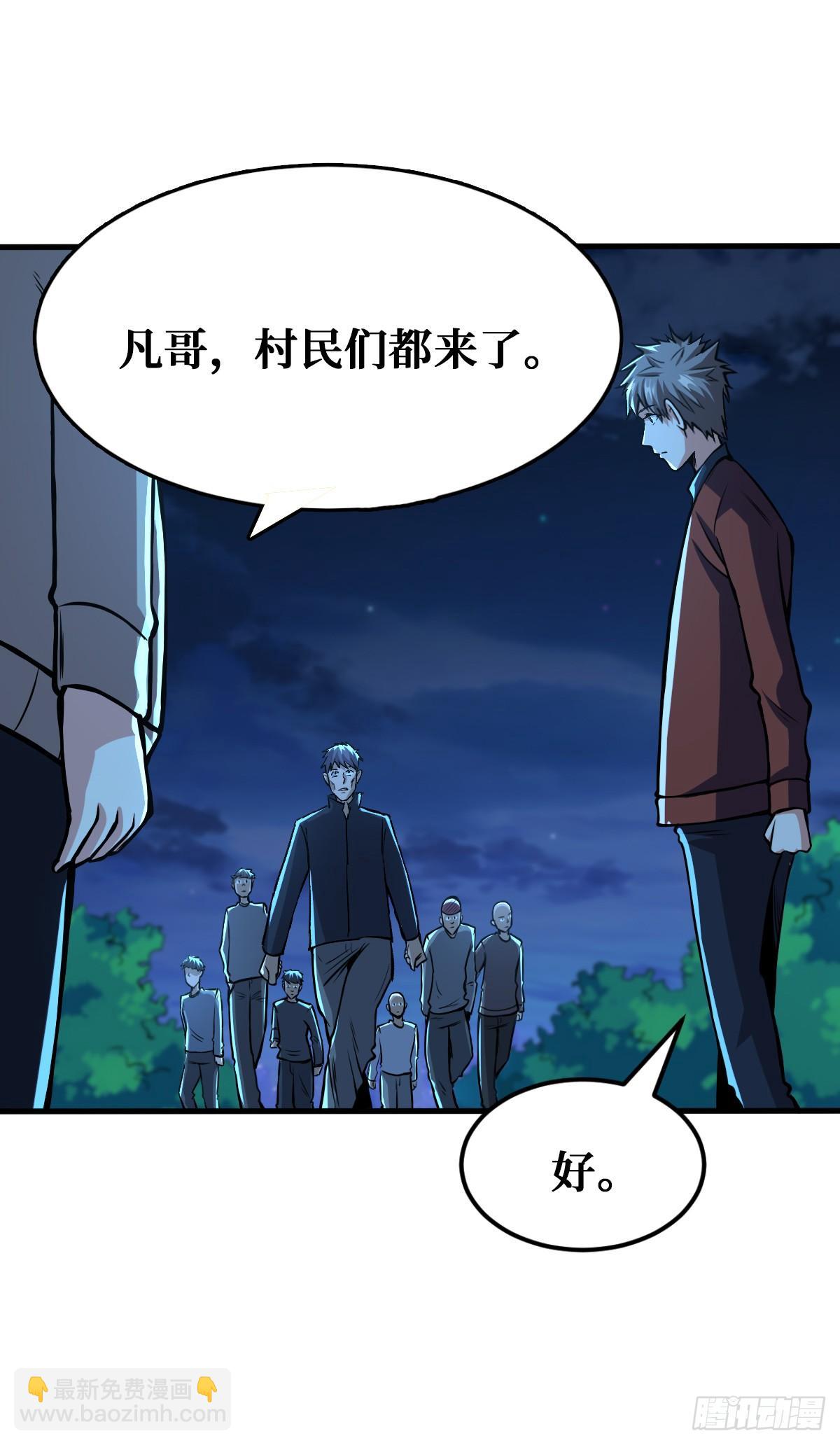 神树发威15