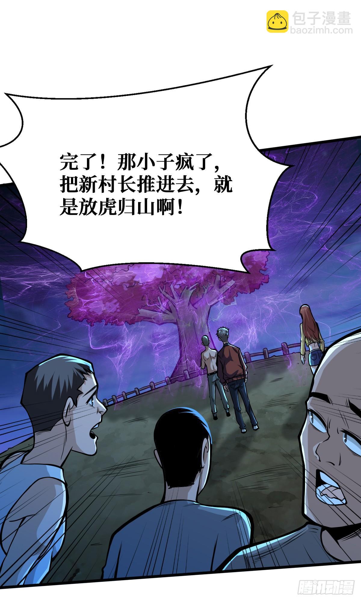 神树发威20