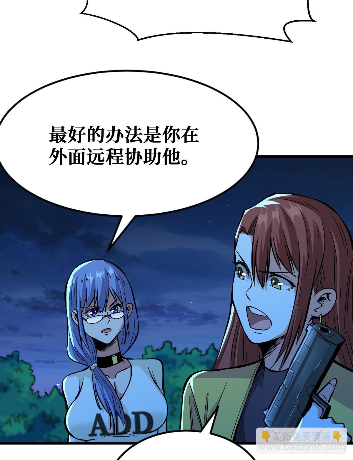 神树发威30