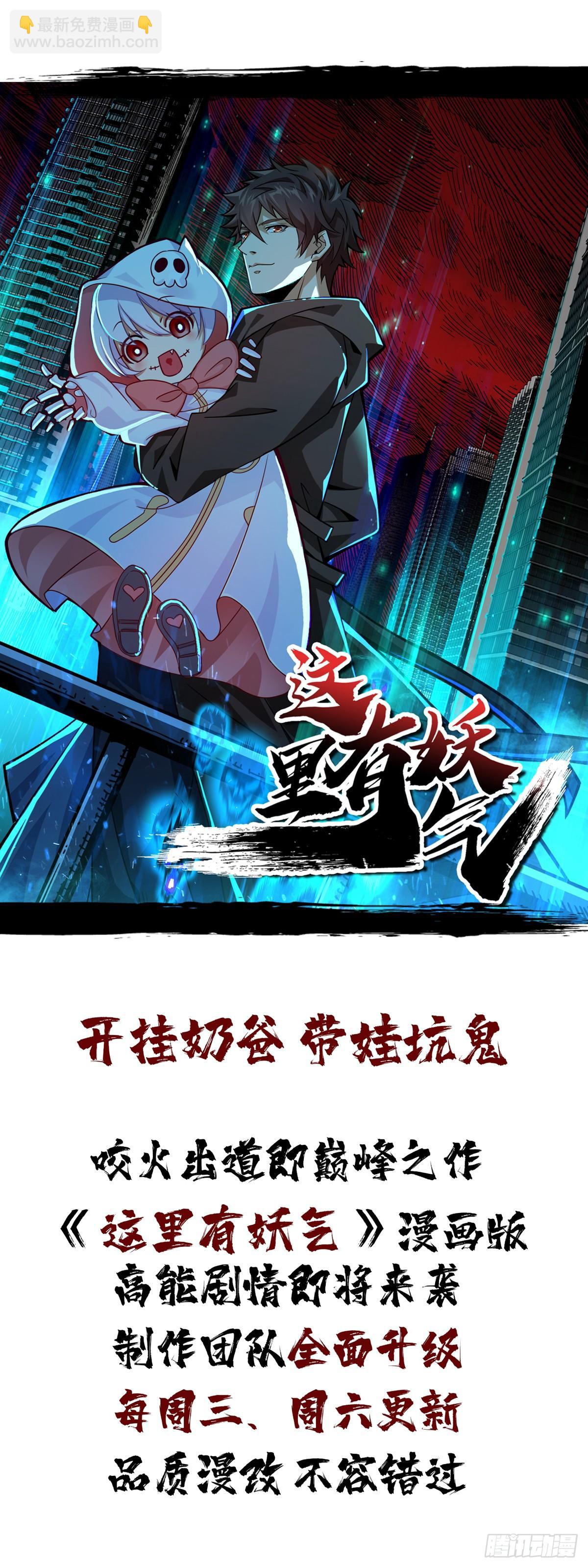 神树发威37