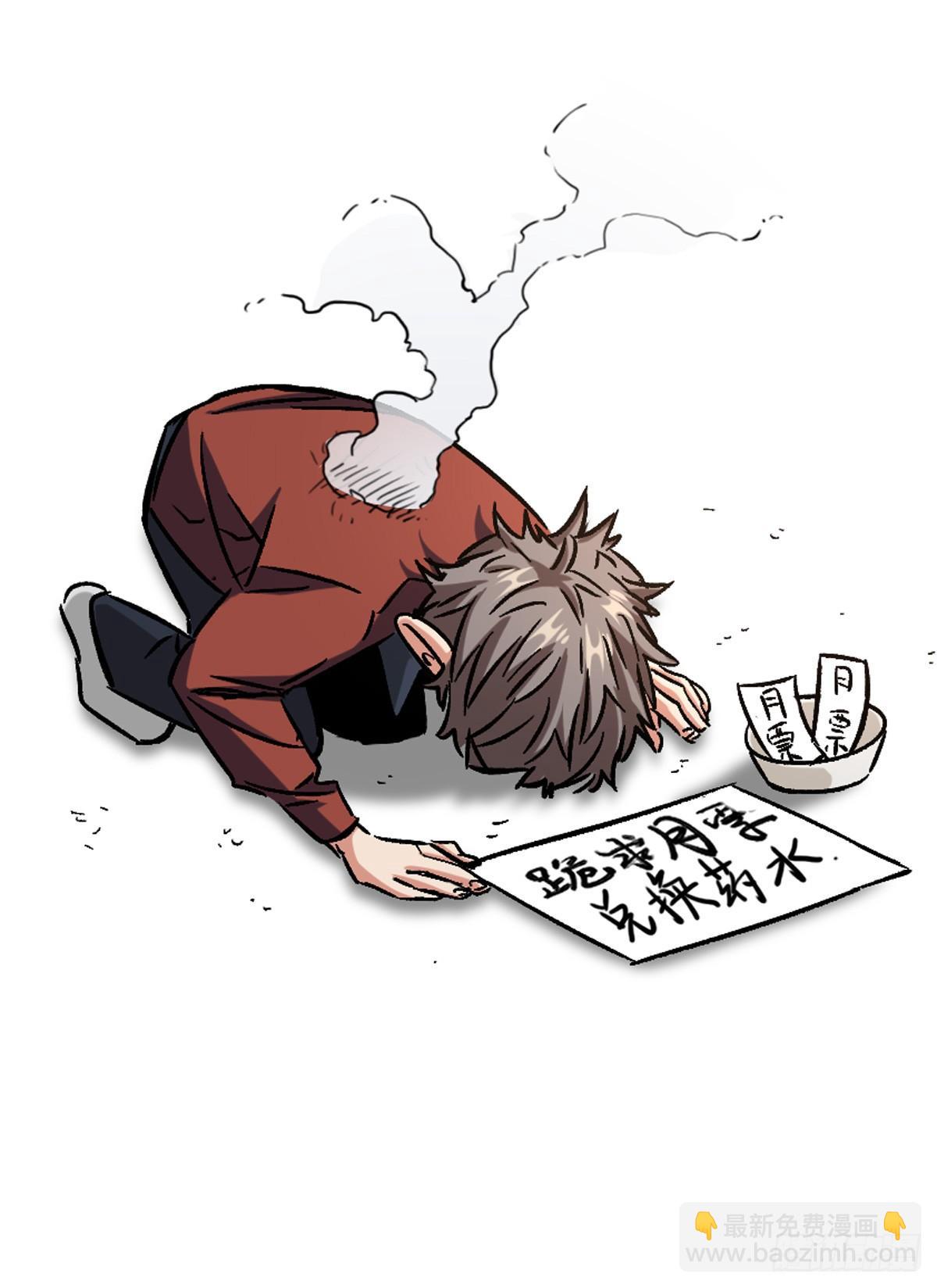 神树发威38