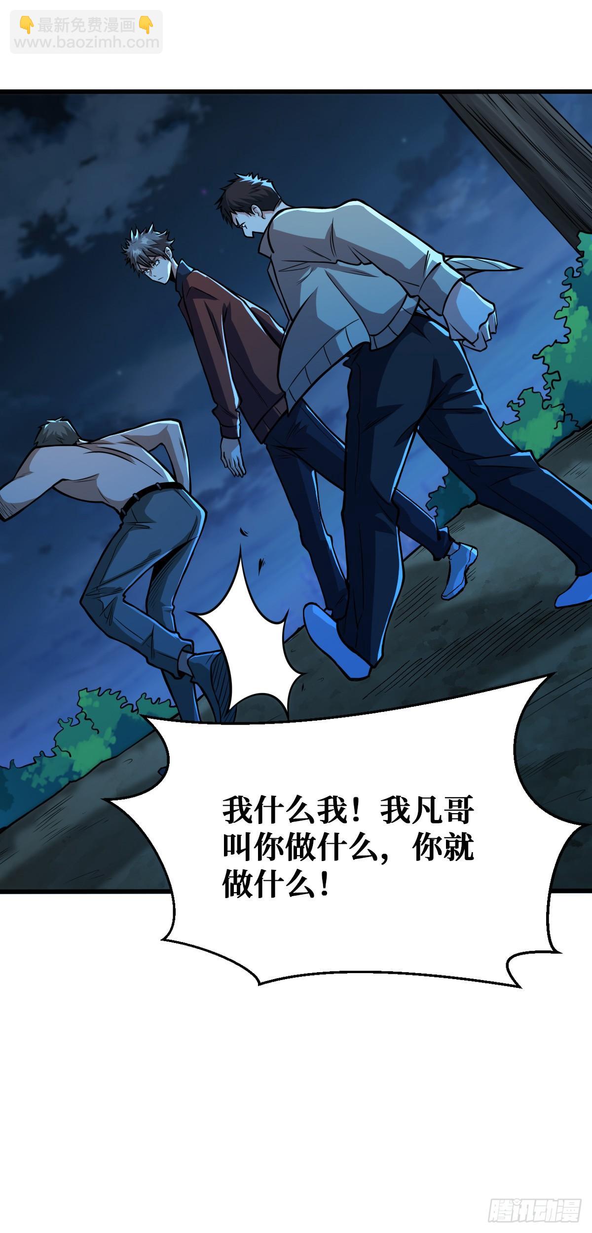 神树发威6