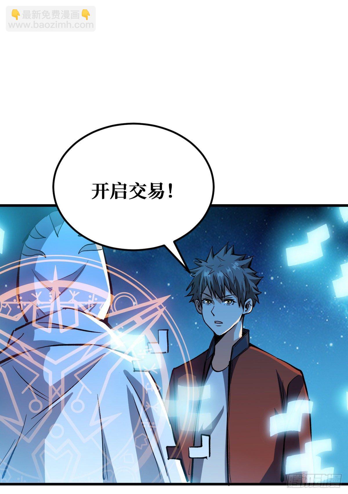 大采购13
