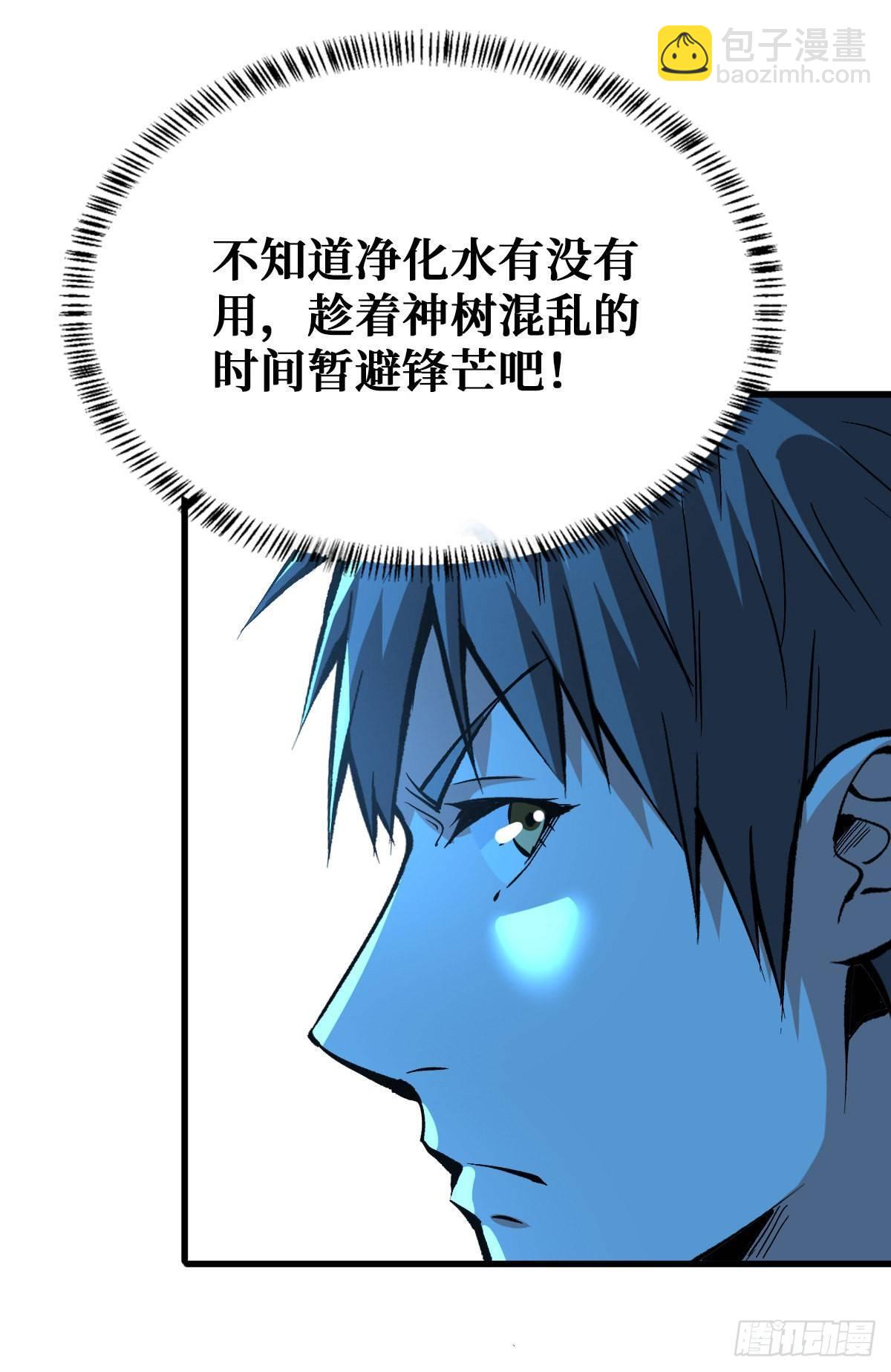 大采购14