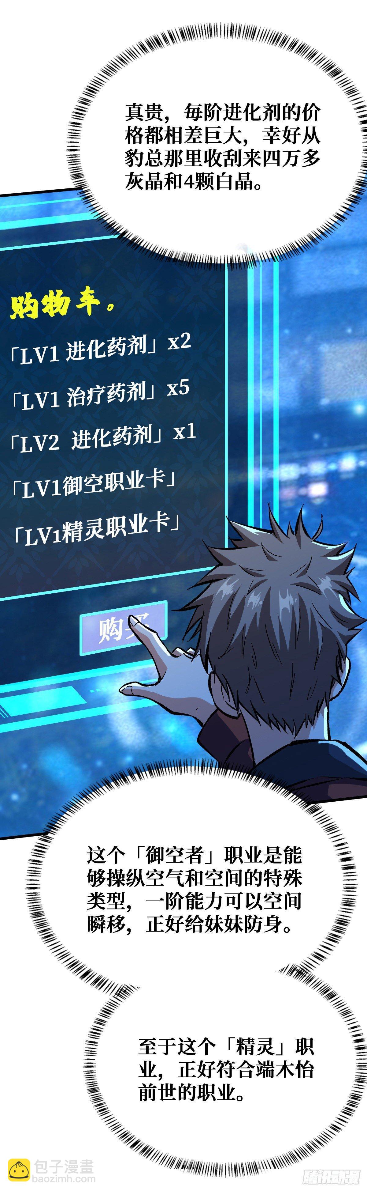 大采购20