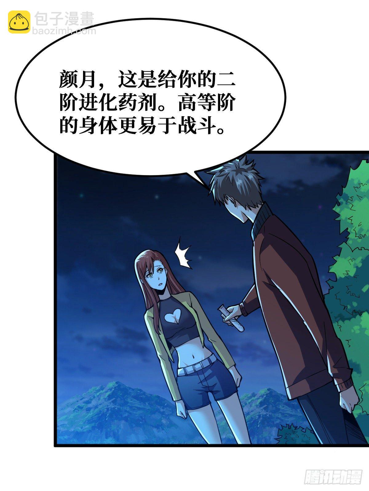 大采购29