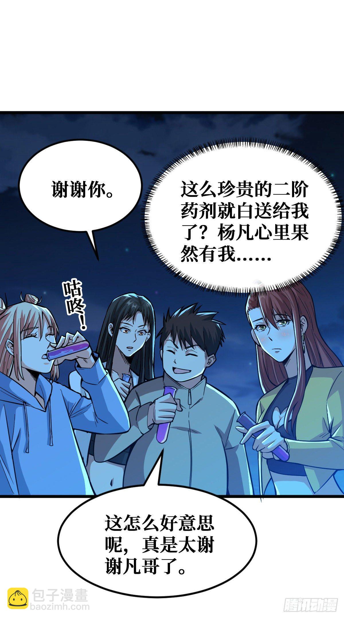 大采购30