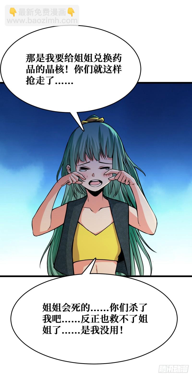 姐妹花20