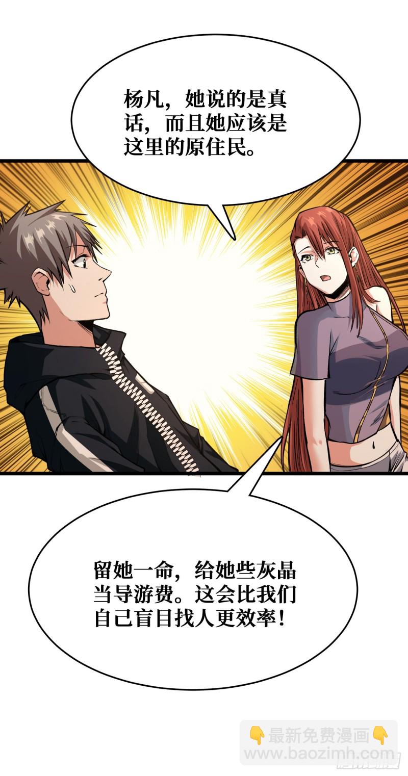 姐妹花21