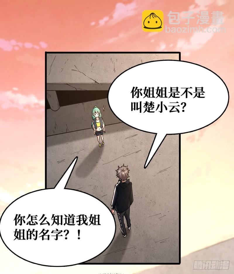 姐妹花26