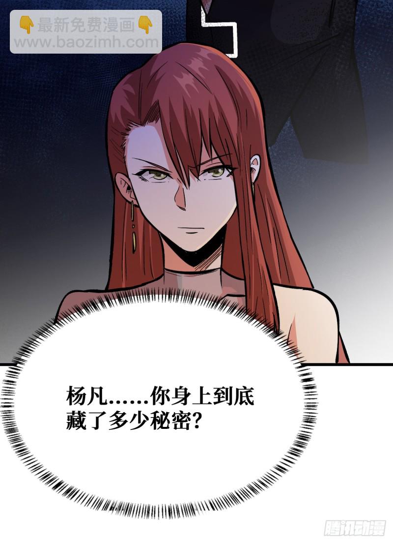 姐妹花30