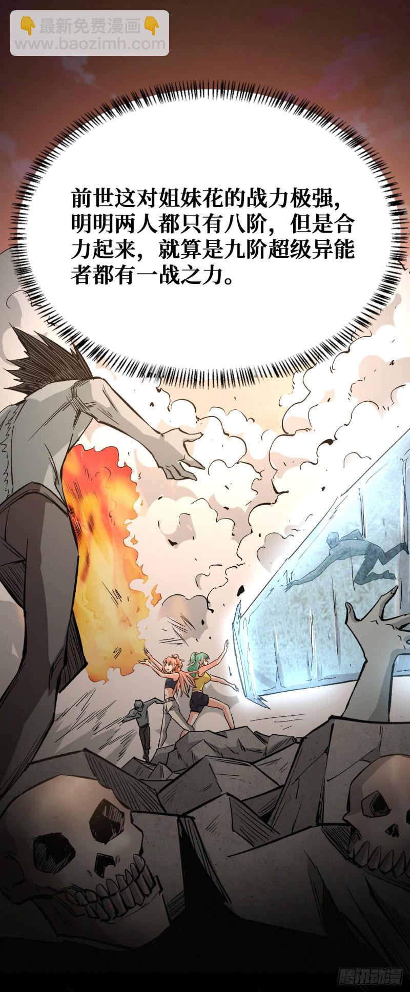 姐妹花31