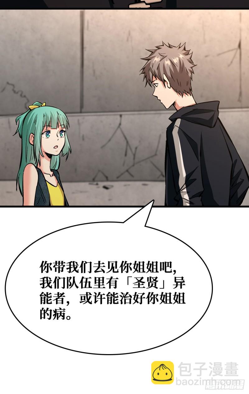 姐妹花33