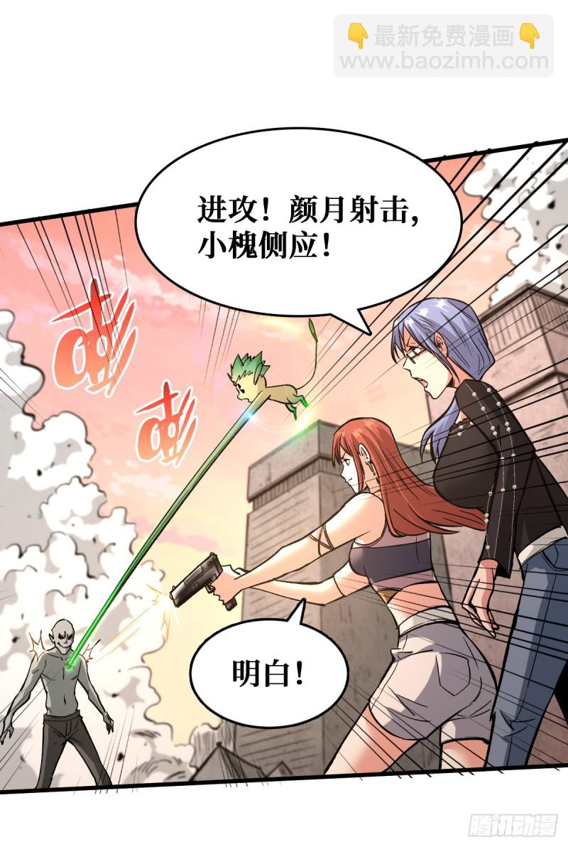 姐妹花4