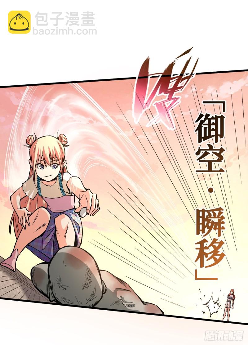 姐妹花7