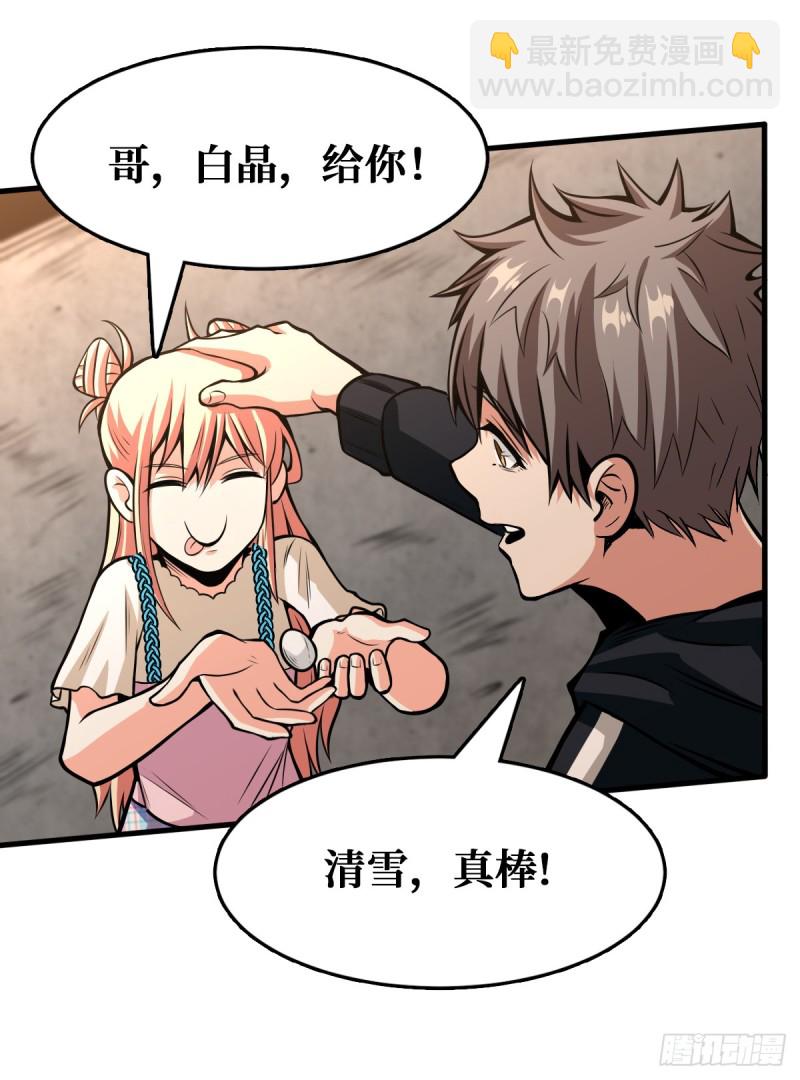 姐妹花8