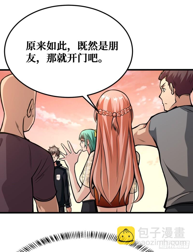 合作关系17